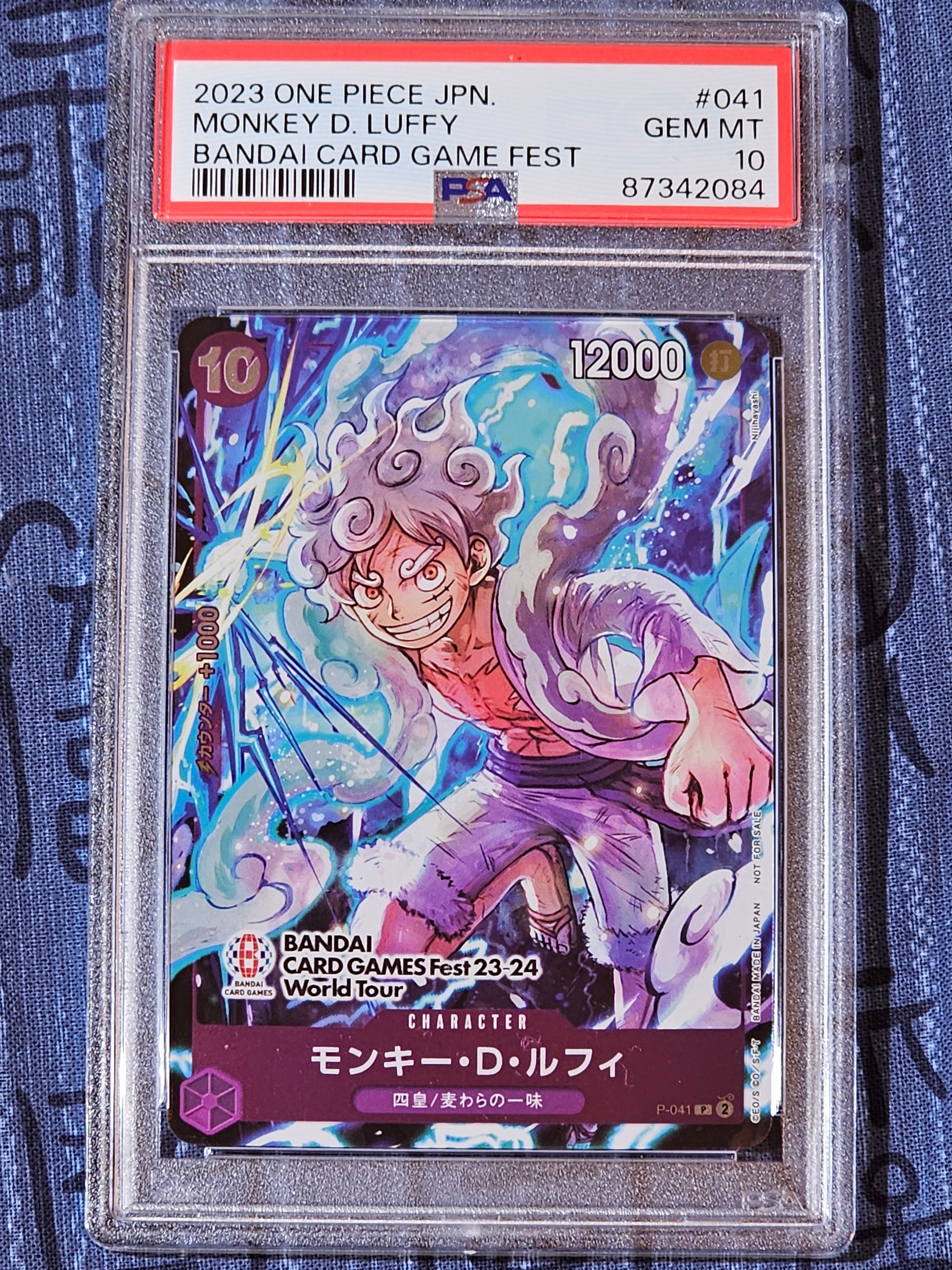モンキー・D・ルフィ P [P-041] (BANDAI CARD GAMES Fest23-24 World Tour)