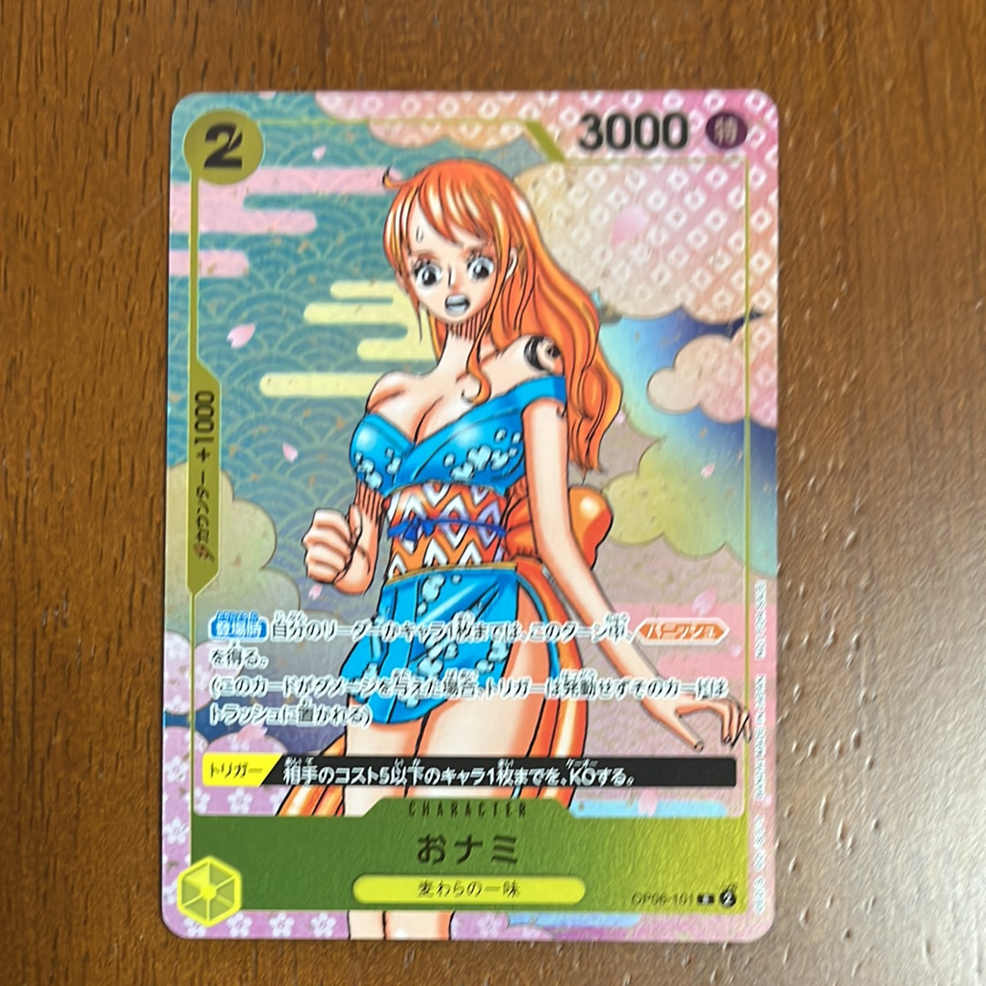 状態A】おナミ R [OP06-101](プロモーションカード「ONE PIECE CARD