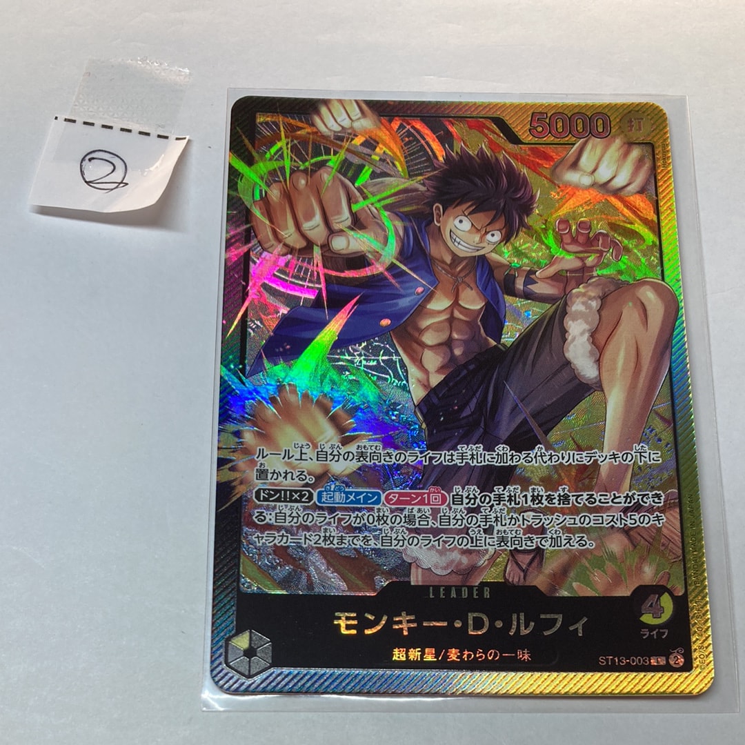 PSA10】モンキー・D・ルフィ L [ST13-003]【英語版】(プロモーション
