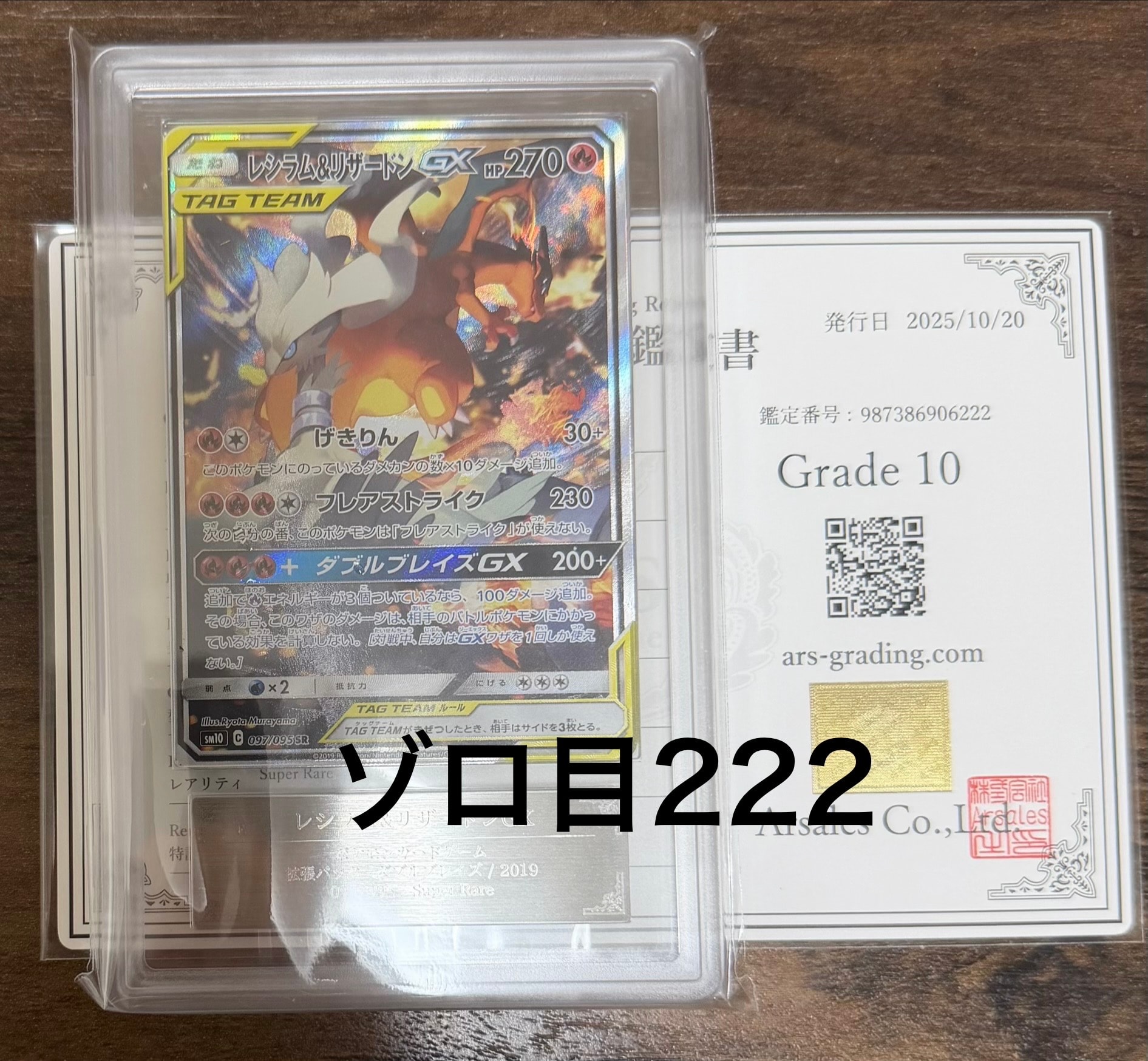 ピカチュウEX RR :1ED [CP2 008/027](コンセプトパック「伝説キラ