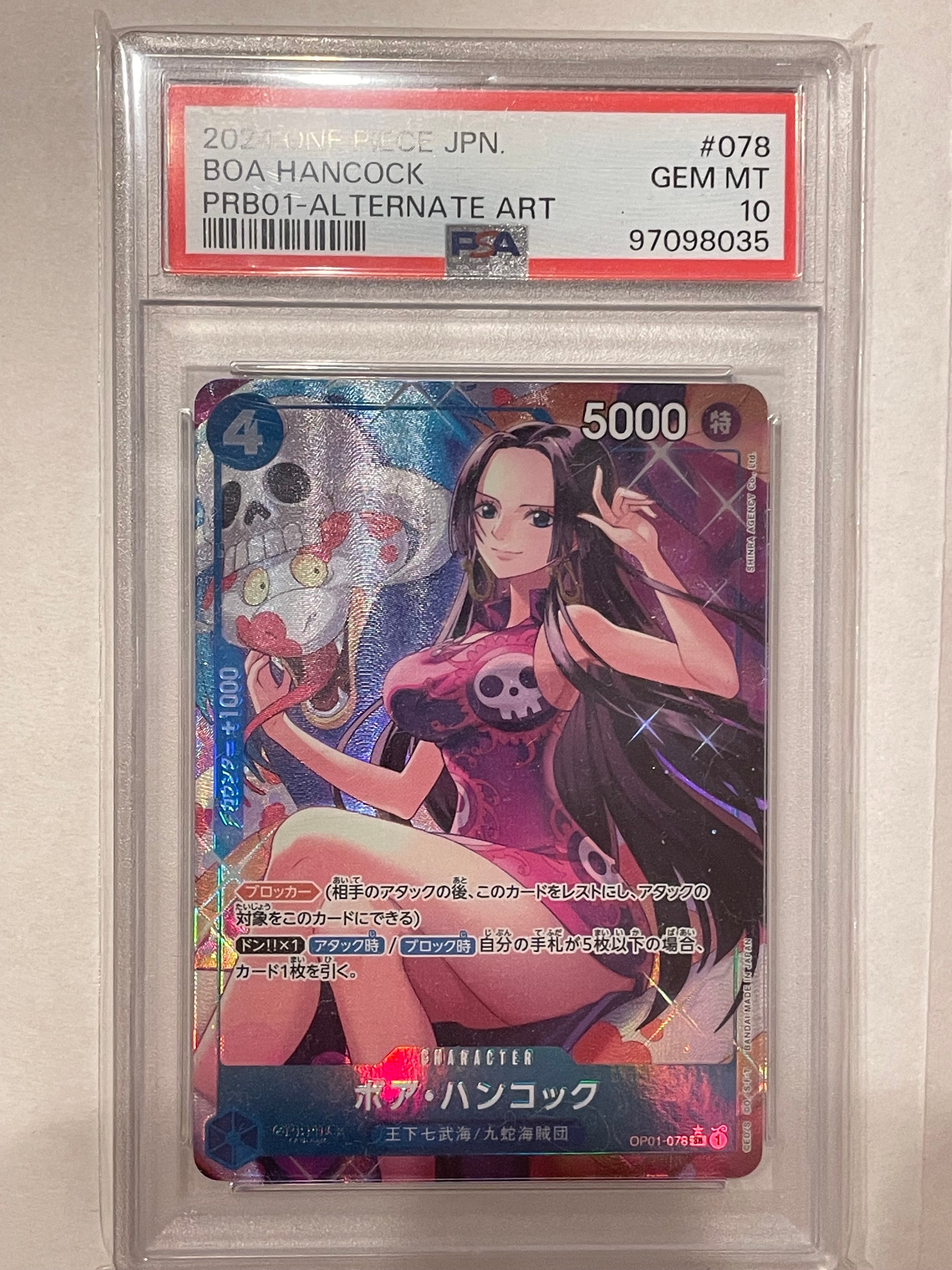 ボア・ハンコック SR-P [OP01-078](プレミアムブースター「ONE PIECE CARD THE BEST」)