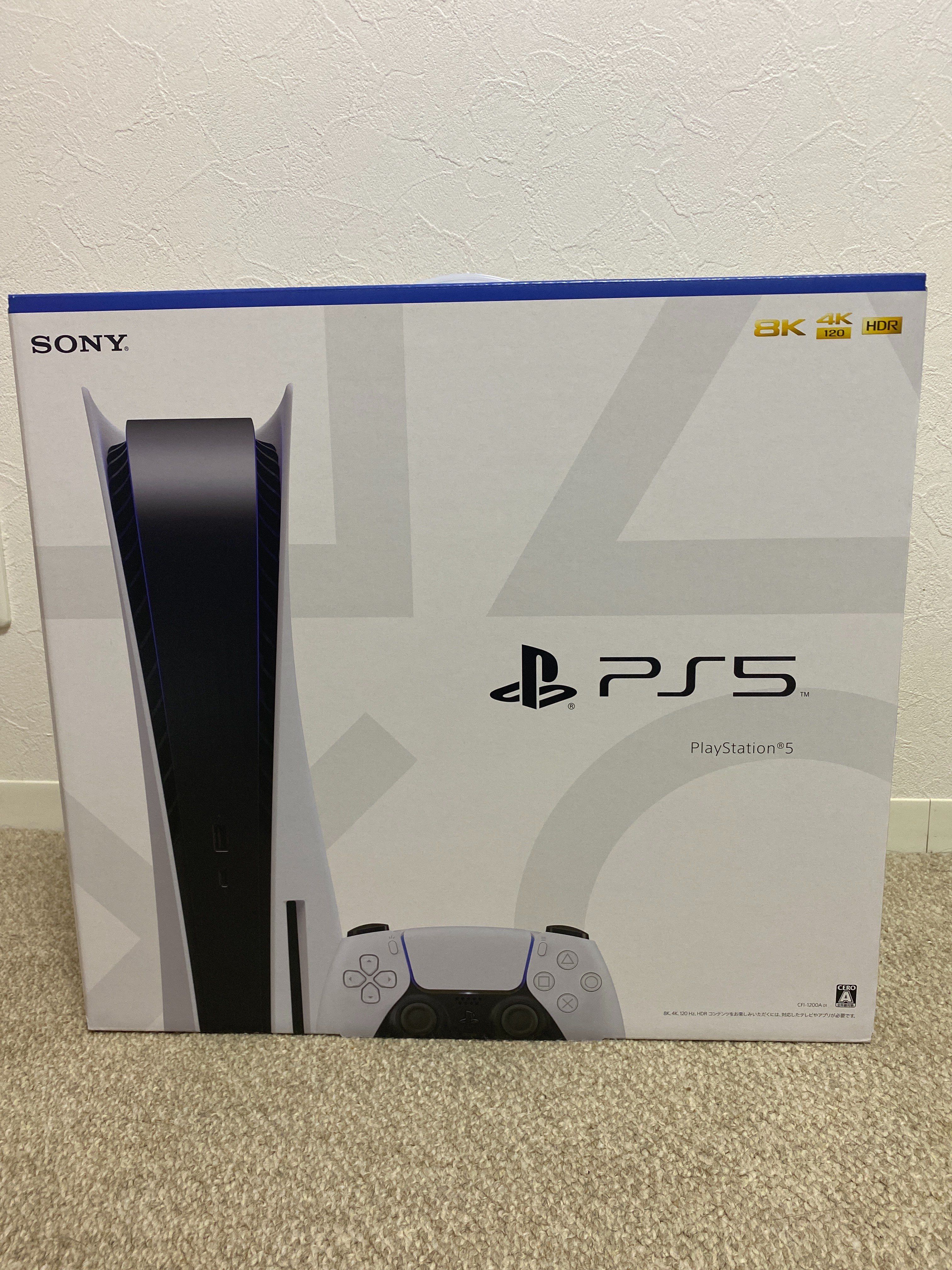 SONY PlayStation5 (PS5) CFI-1200A1