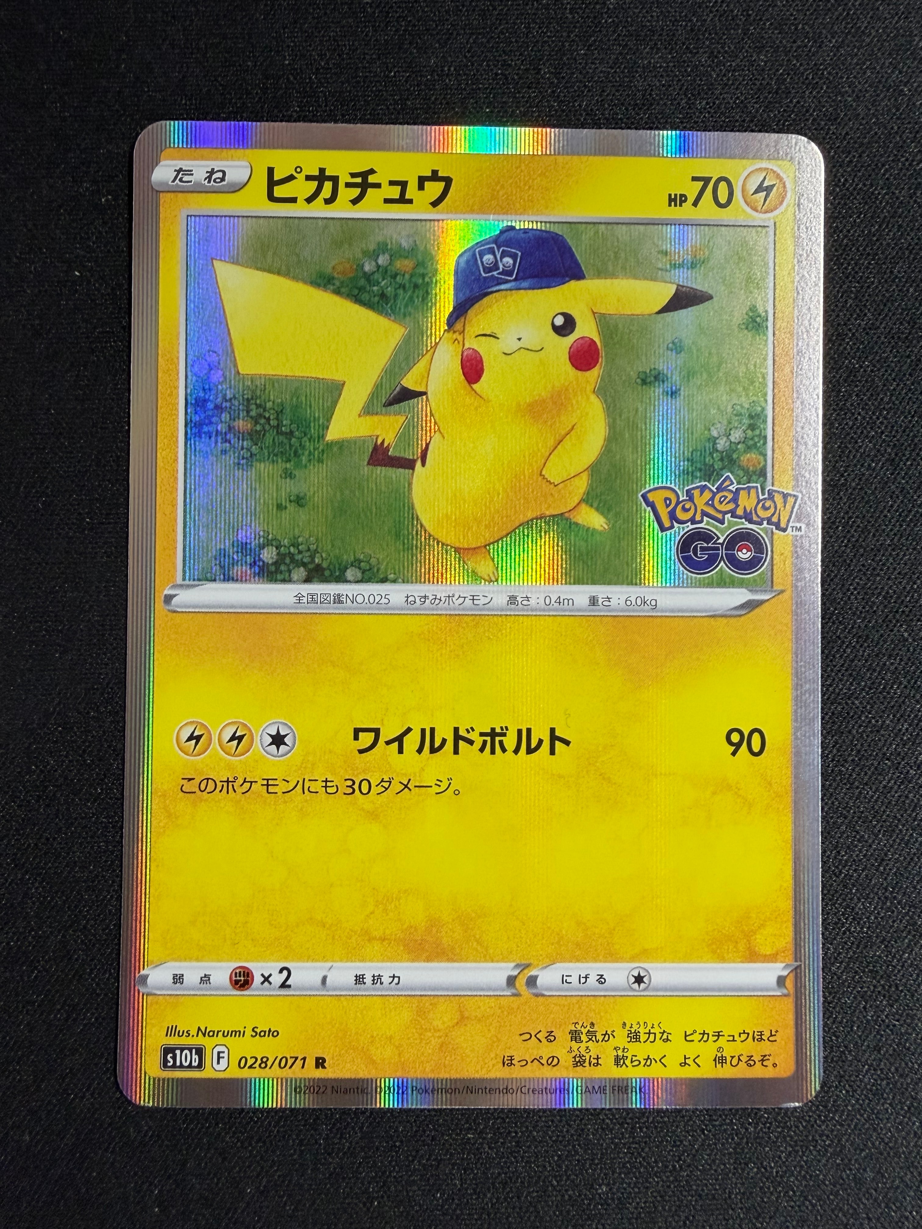 PSA10】ピカチュウ R[s10b 028/071](強化拡張パック「Pokemon GO」) 1