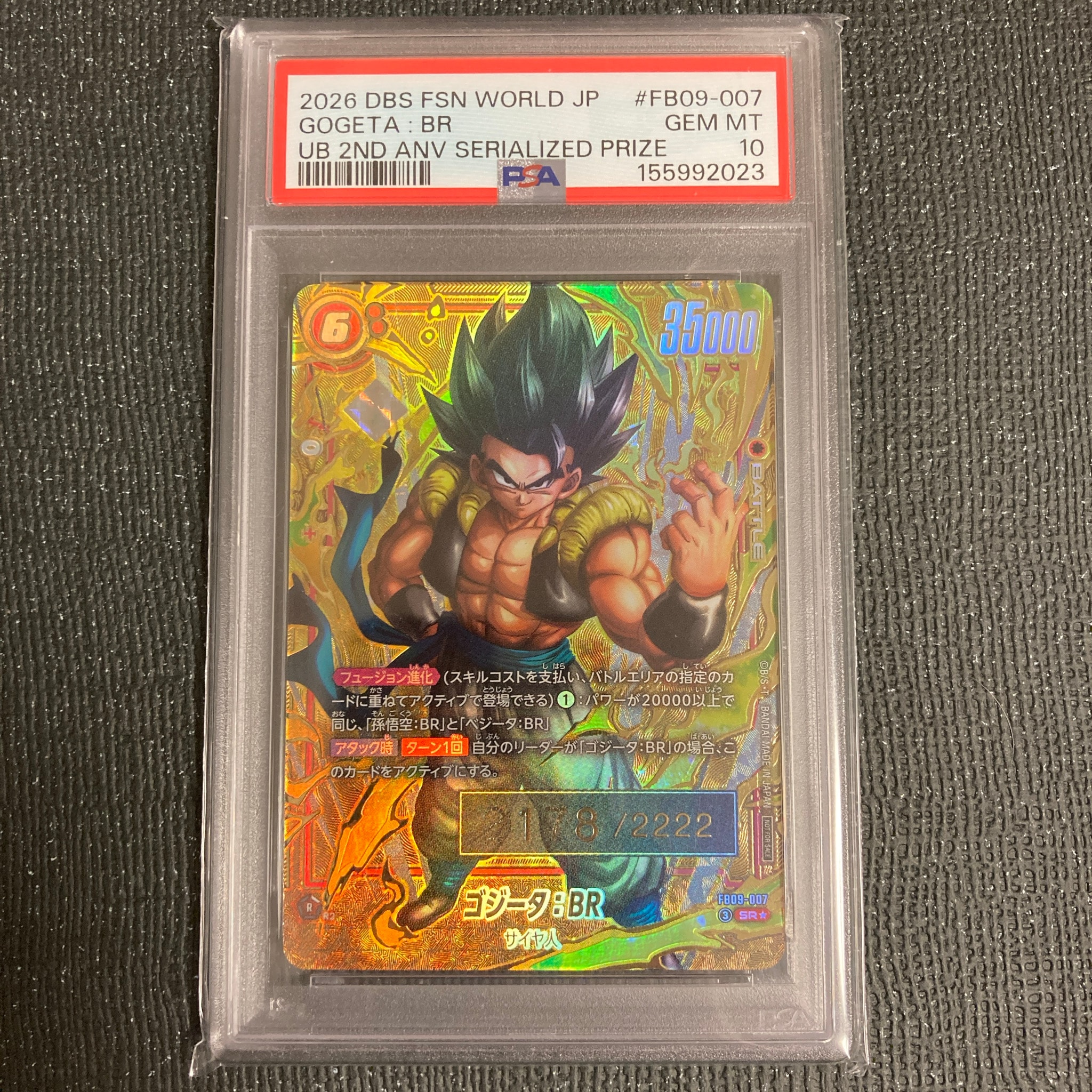 PSA10】ゴジータ：BR SR☆ シリアルNo.入り [FB09-007](フュージョン