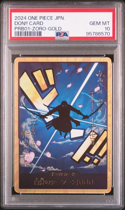ドン!!カード : ロロノア・ゾロ スーパーパラレル (プレミアムブースター「ONE PIECE CARD THE BEST」)