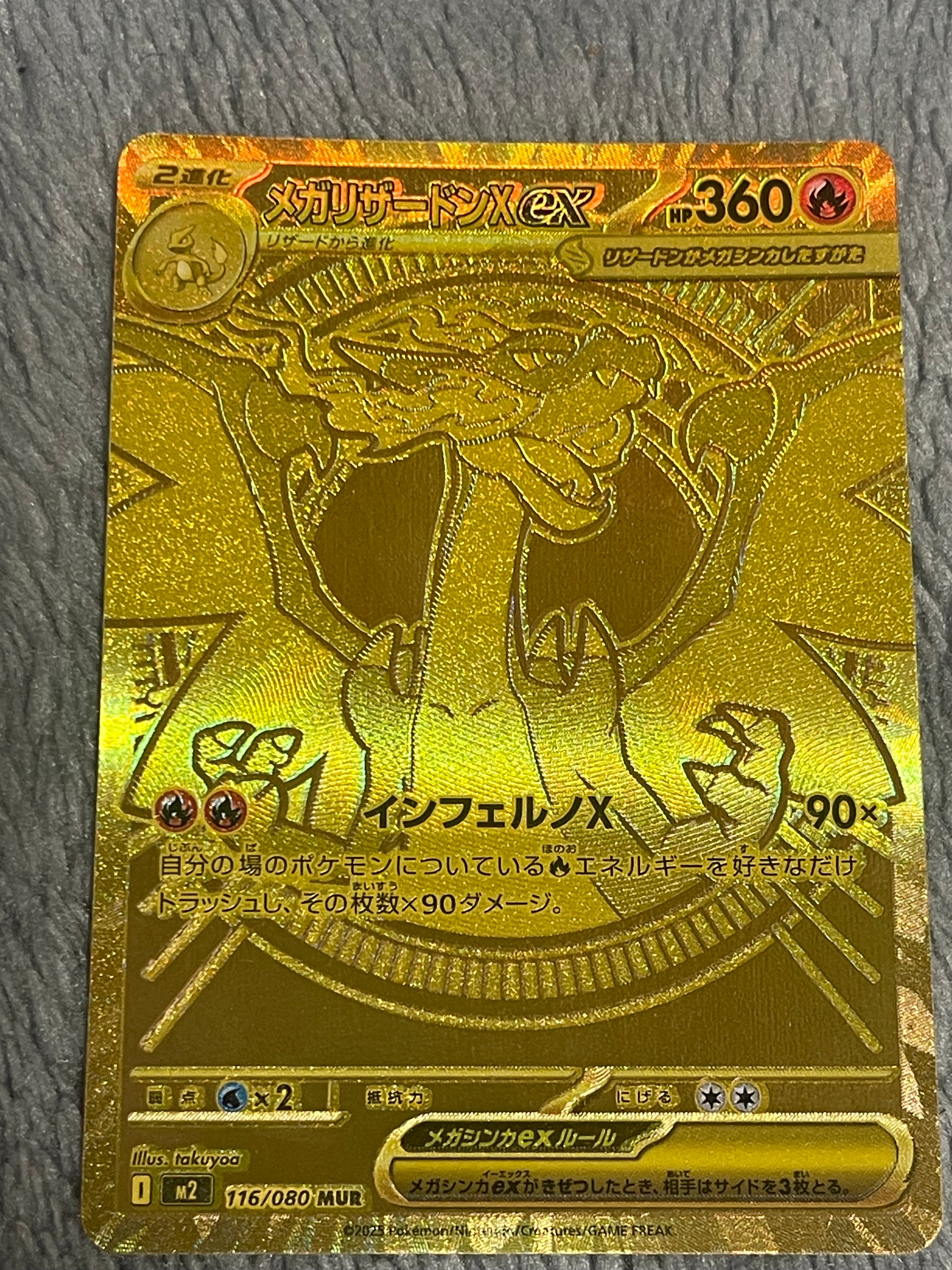 PSA10】ロケット団のサカキ P [SV-P 270](プロモーションカード