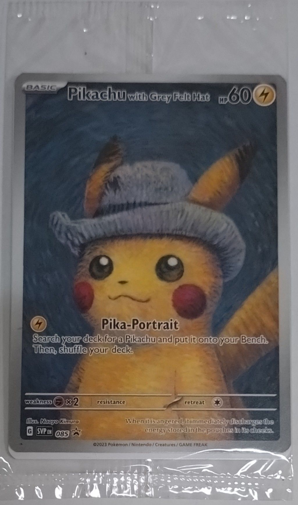 ピカチュウ : プロモ [SVP EN 085](「ゴッホ展」 プロモーションカード「SVP EN」) 【英語版】
