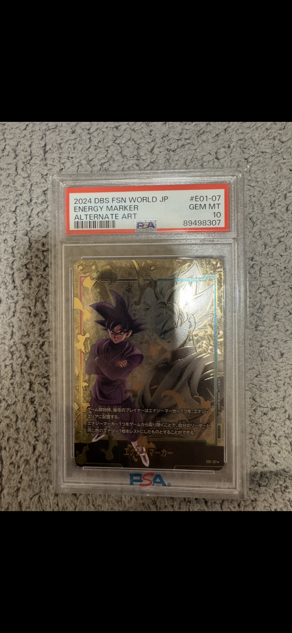 エナジーマーカー(ゴクウブラック) ★ [E01-07](フュージョンワールド プロモーションカードパック 「エナジーマーカーパック01」)