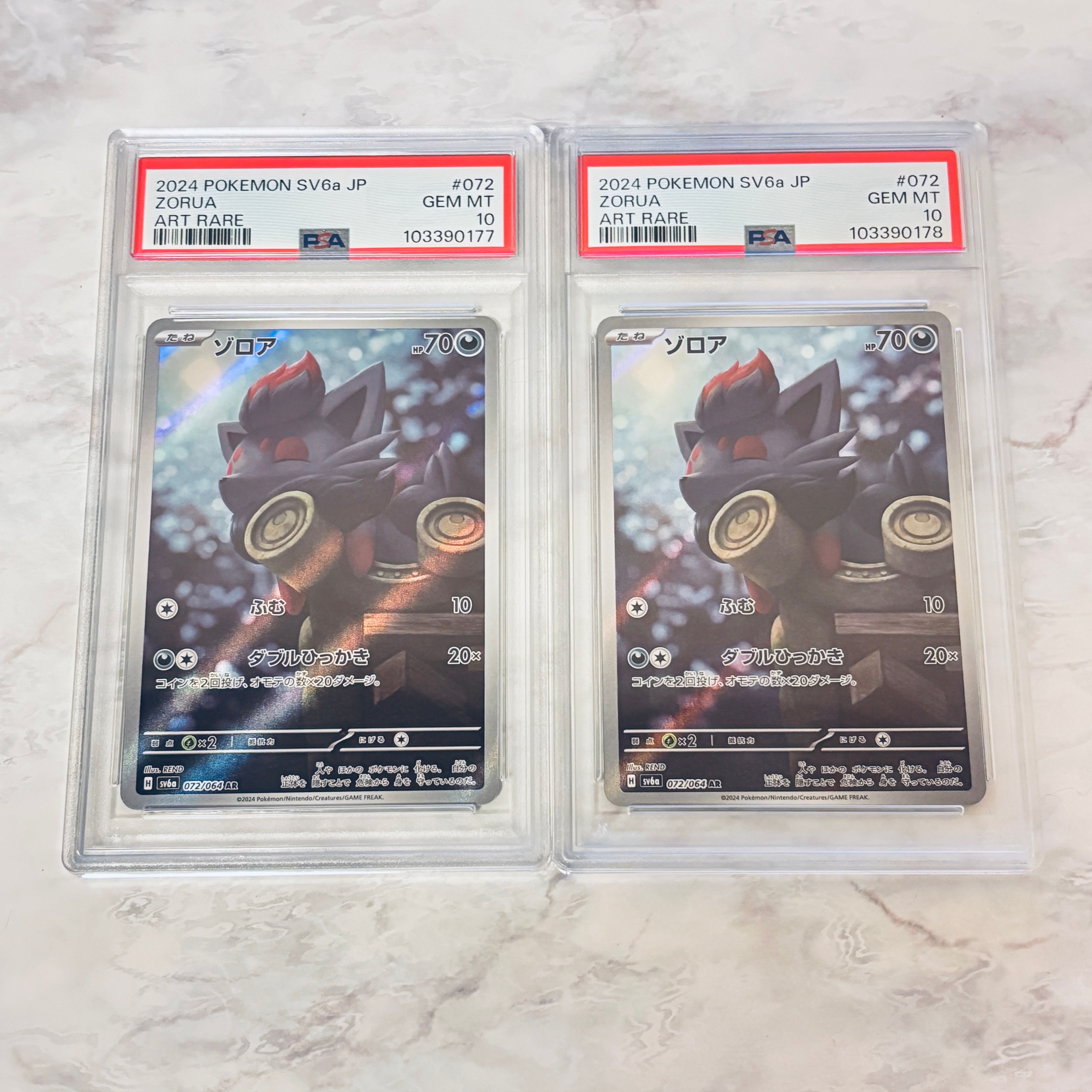 ゾロア AR [SV6a 072/064](強化拡張パック「ナイトワンダラー」)