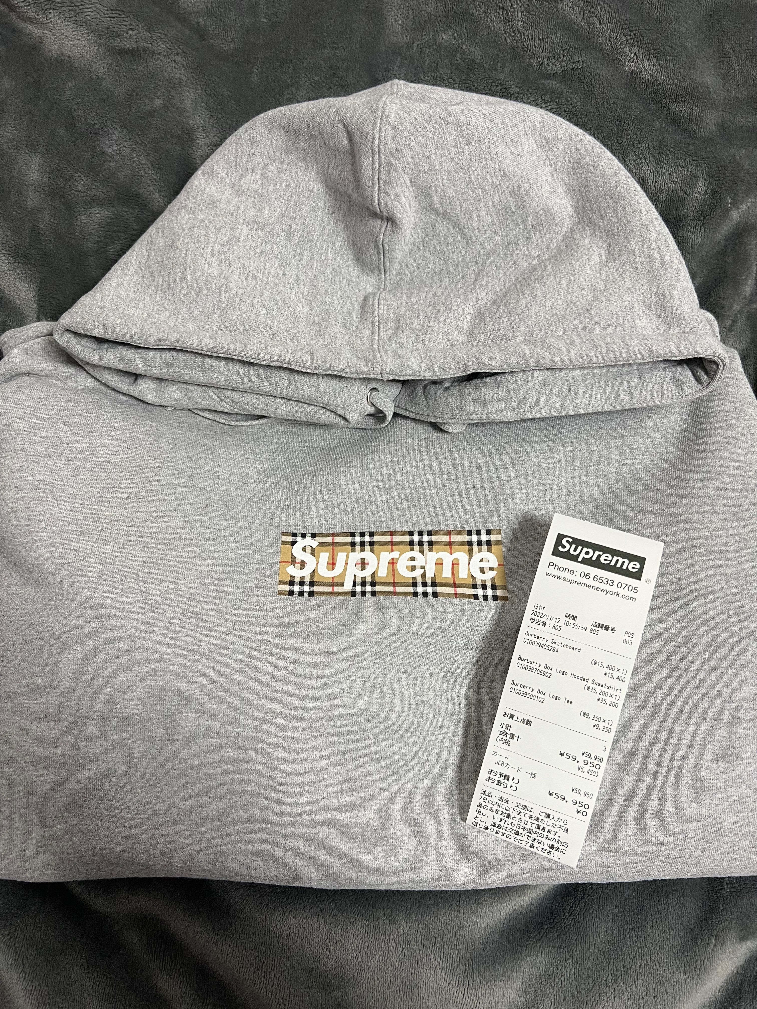 Supreme / Burberry Box Logo Hooded Sweatshirt "Heather Grey"