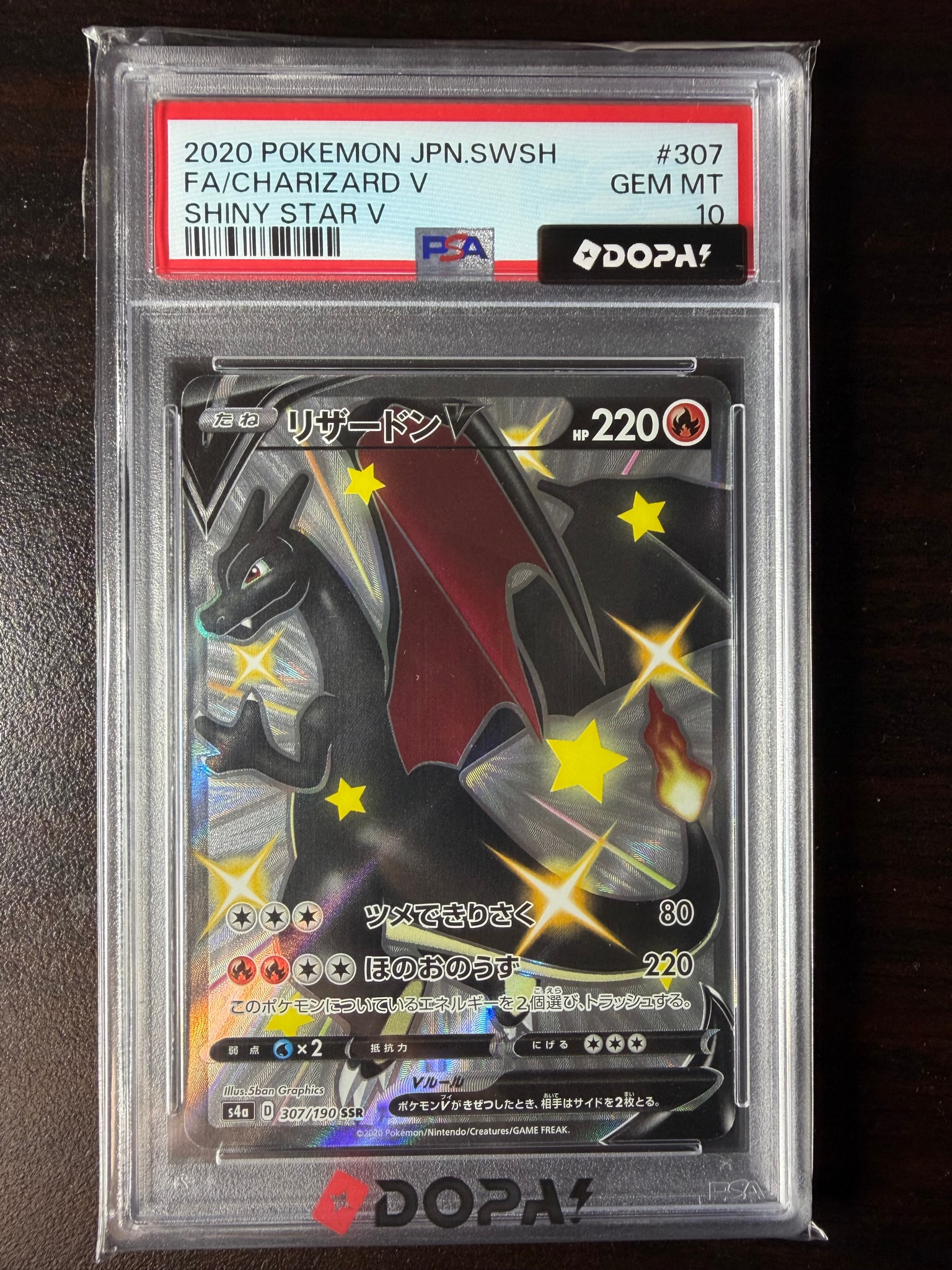 Charizard V SSR[S4a 307/190](High Class Pack "Shiny Star V")