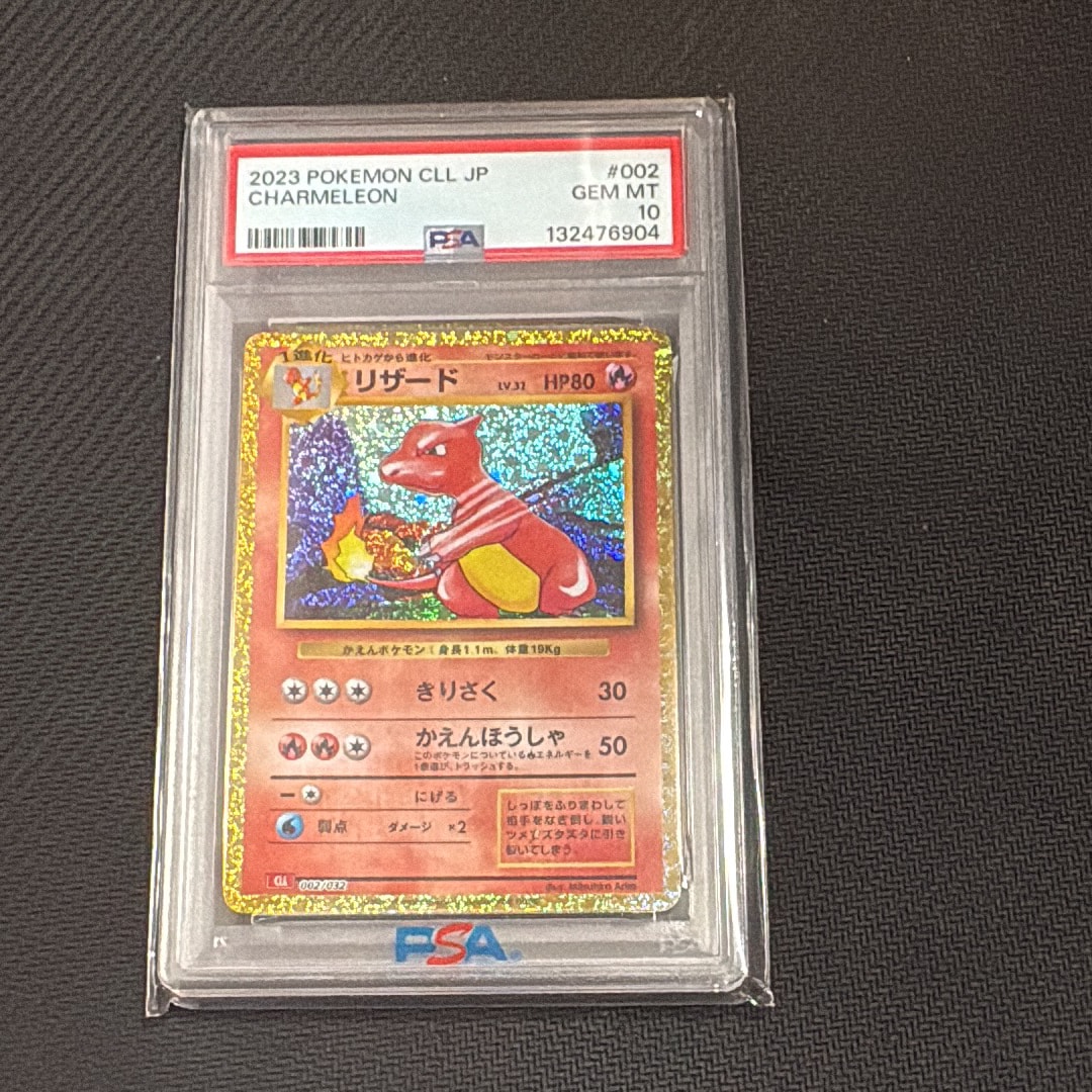 PSA10】メイのはげまし SAR [M3 115/080](拡張パック「ムニキスゼロ