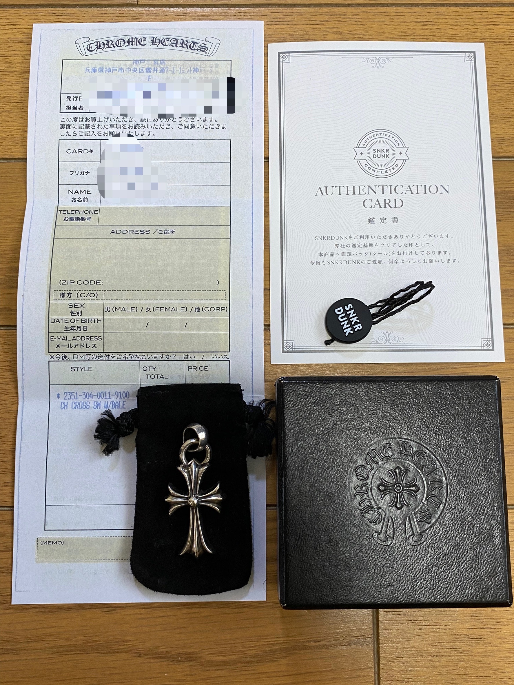 Chrome Hearts CH Cross Small W Bale "Silver"