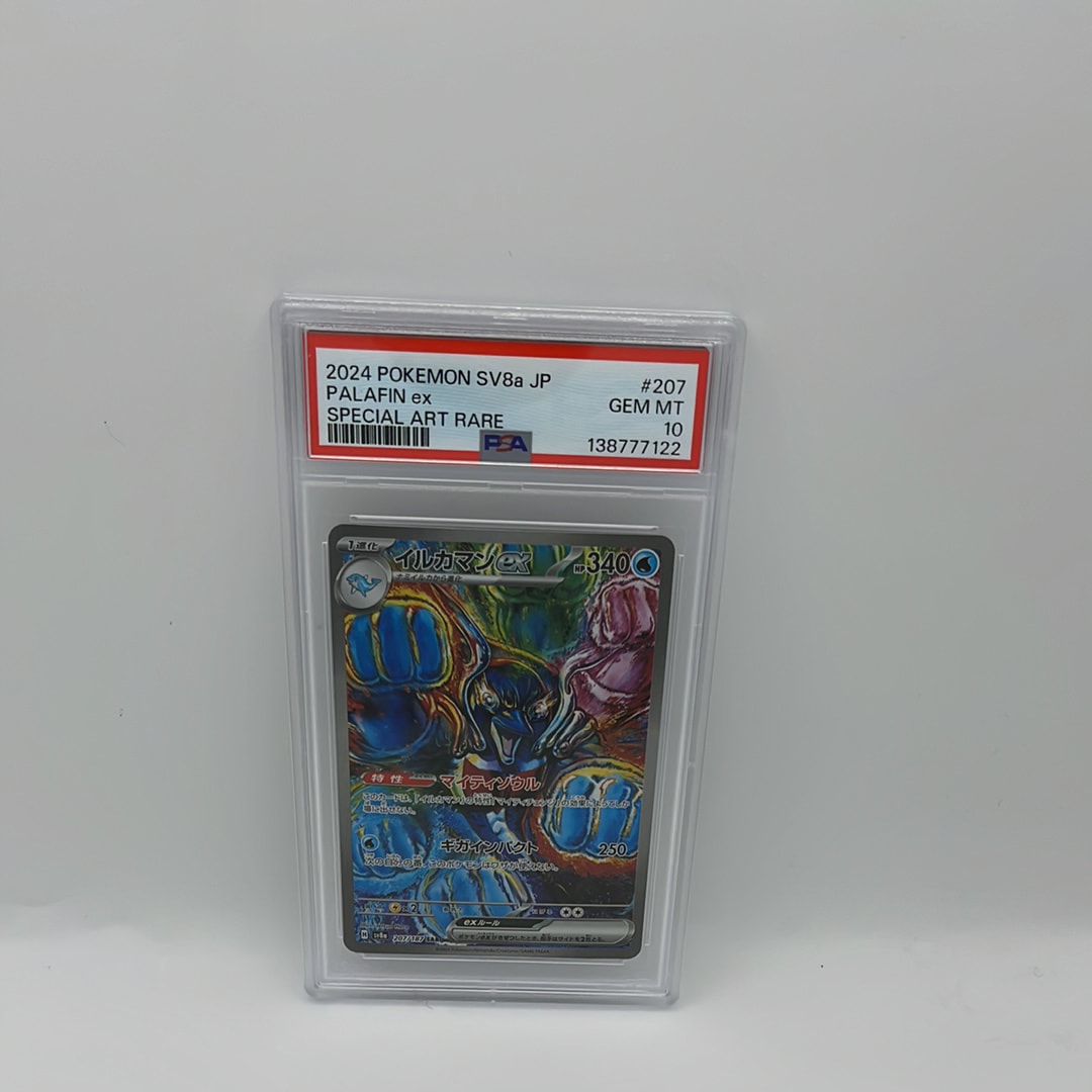 ゼクロム SR[BW1 055/053](拡張パック「ホワイトコレクション」)の新品