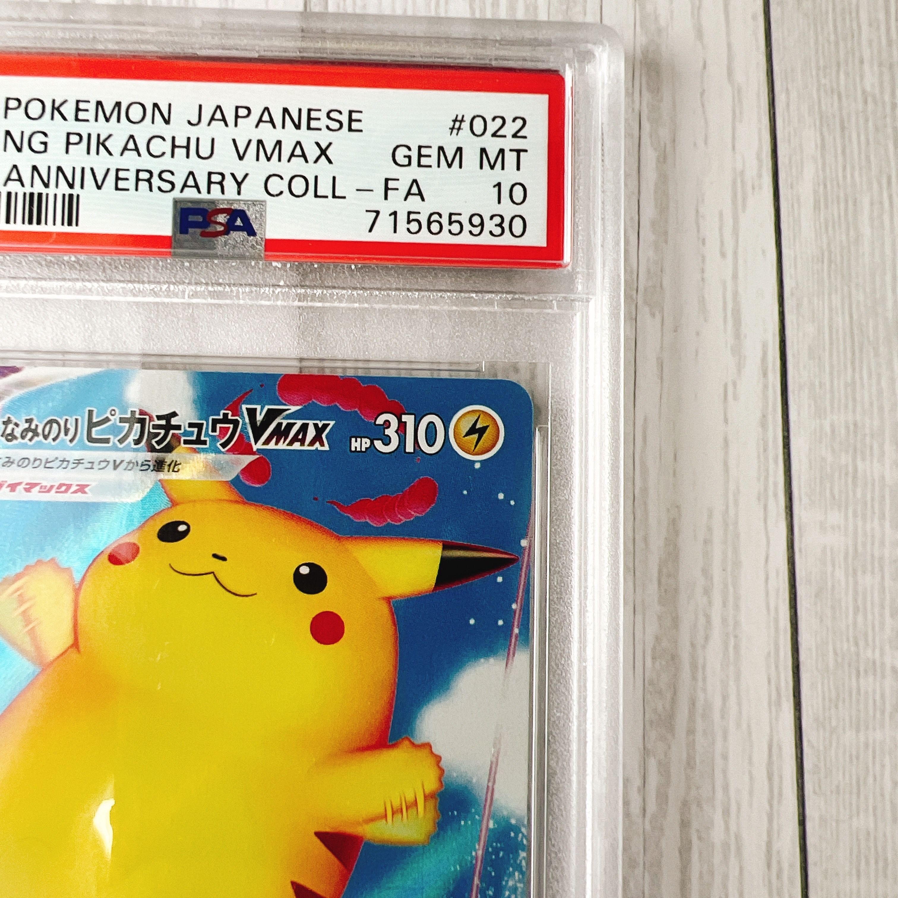 PSA 10]Surfing Pikachu VMAX RRR[s8a 022/028](Expansion Pack "25th  Anniversary Collection") | SNKRDUNK