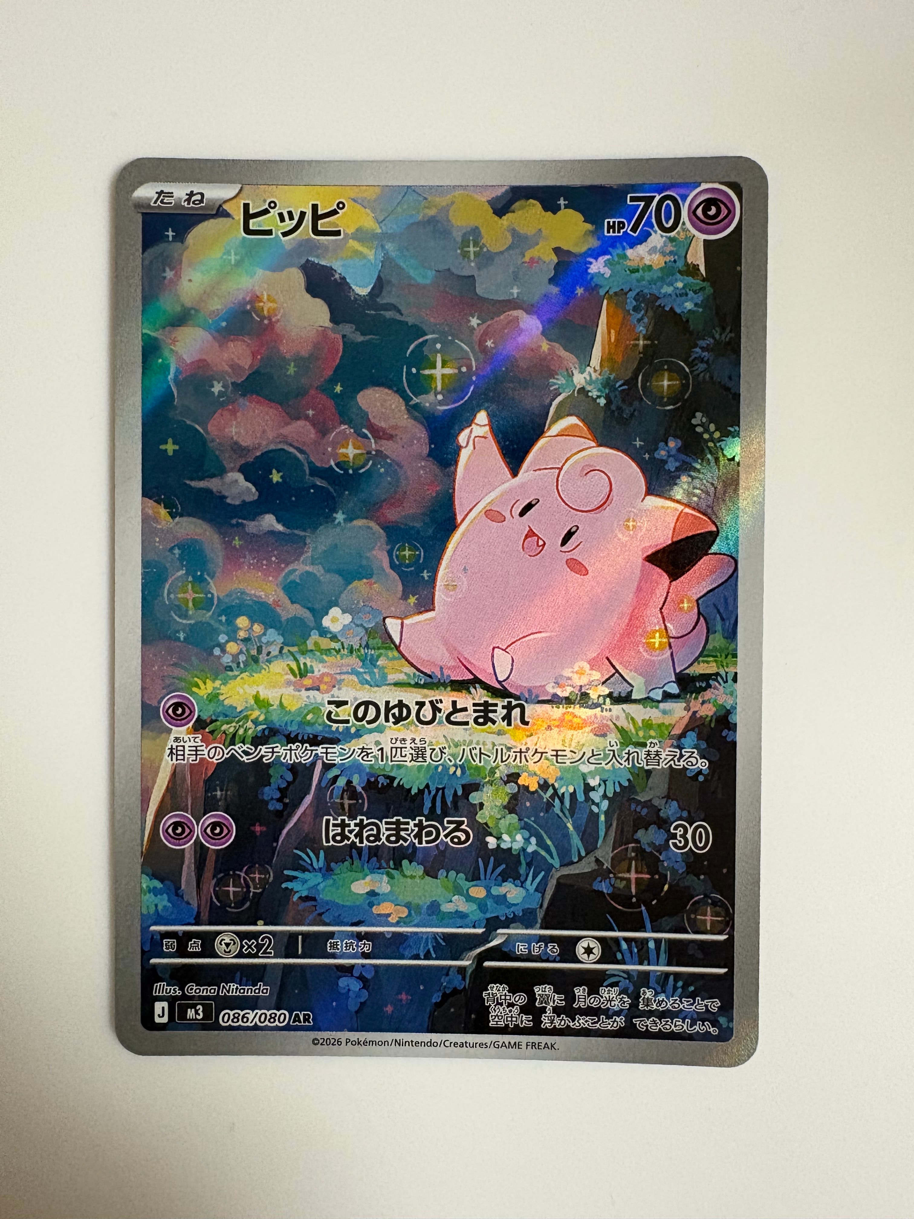 プテラV SR: SA[S11 106/100](拡張パック「ロストアビス」)の新品/中古