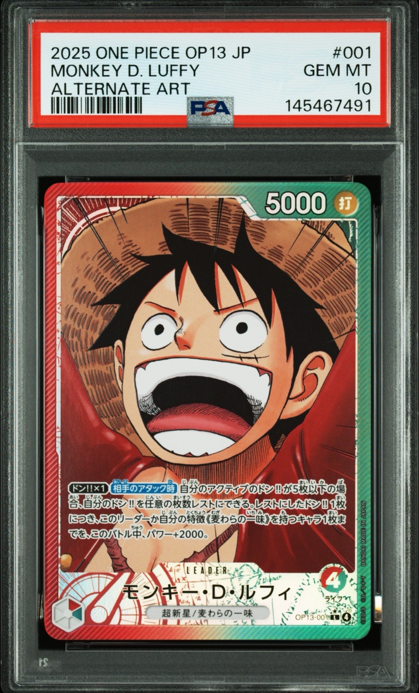 PSA10】モンキー・D・ルフィ L-P [OP13-001](ブースターパック