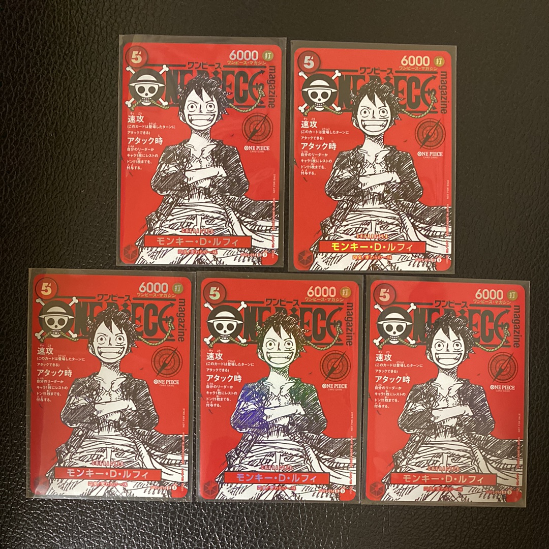 モンキー・D・ルフィ SR [ST21-014](プロモーションカード「ワンピースマガジン 特集 週刊少年ジャンプとワンピース 020」)