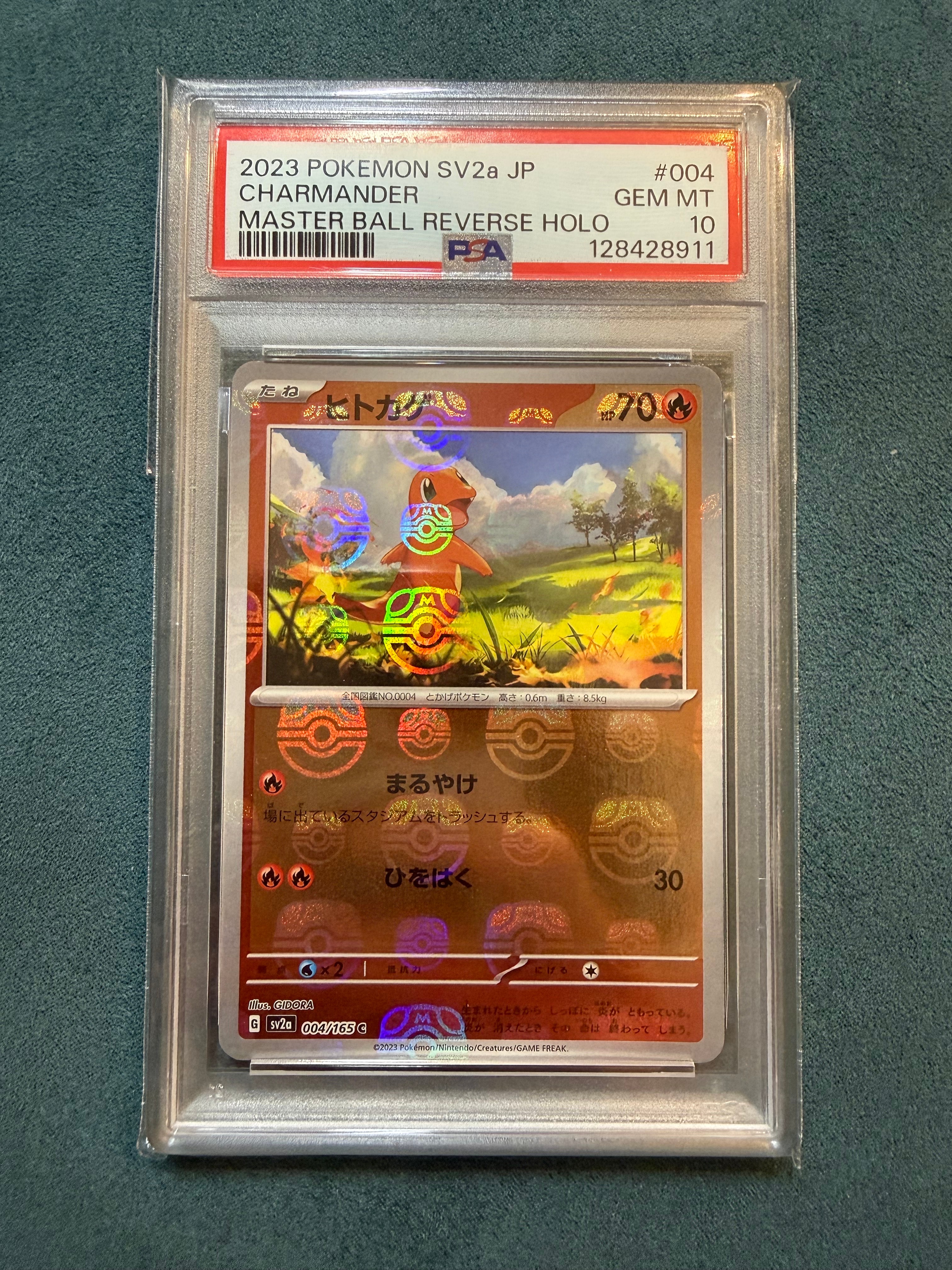 ヒトカゲ C: マスターボールミラー[SV2a 004/165](強化拡張パック「ポケモンカード151」)