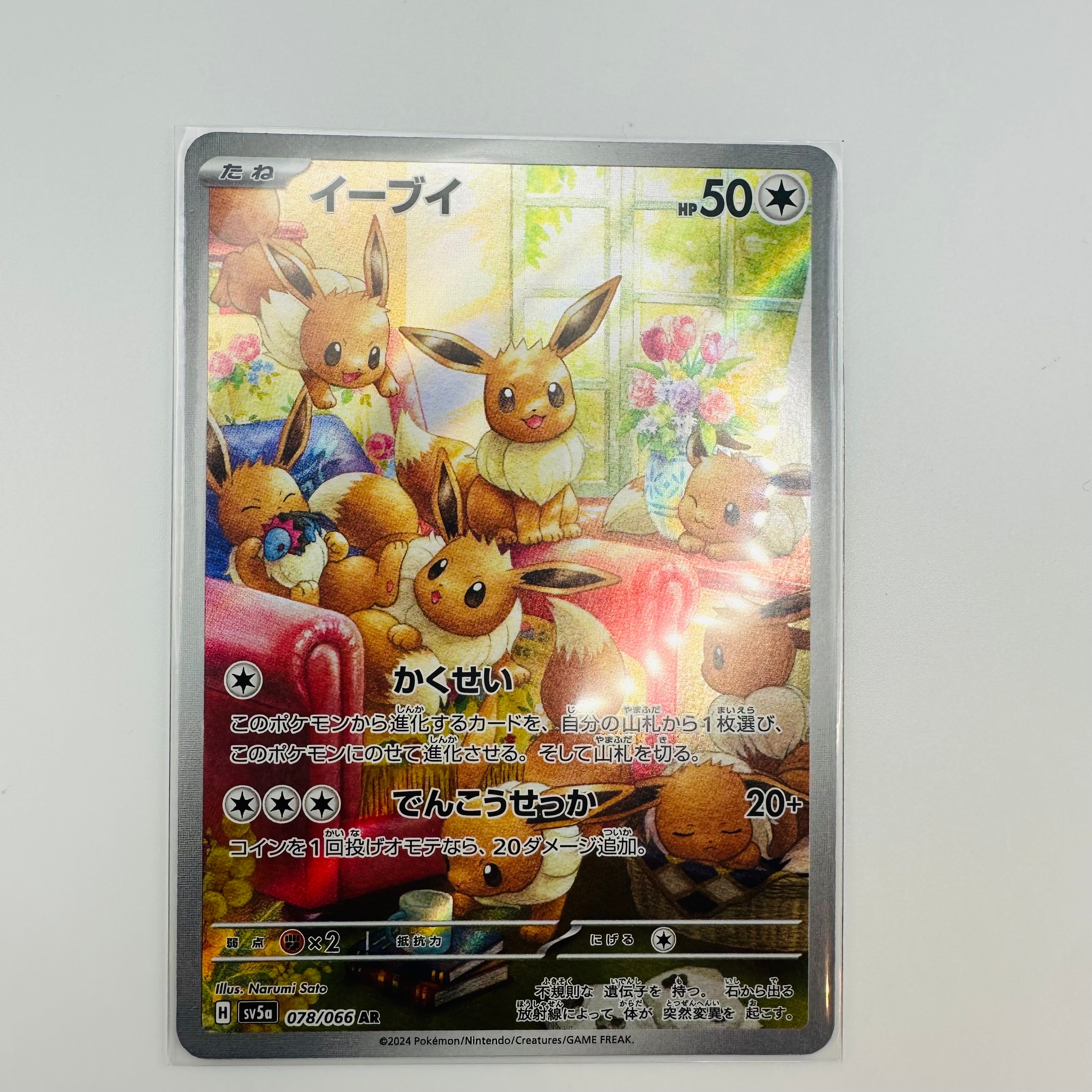 PSA10】ファイヤー&サンダー&フリーザーGX RR [SM12a 102/173](ハイ