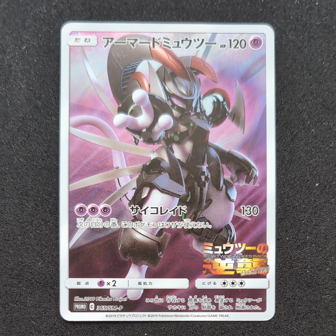 ピカチュウ C :1ED [XY1 022/060](拡張パック「コレクションX」)の新品