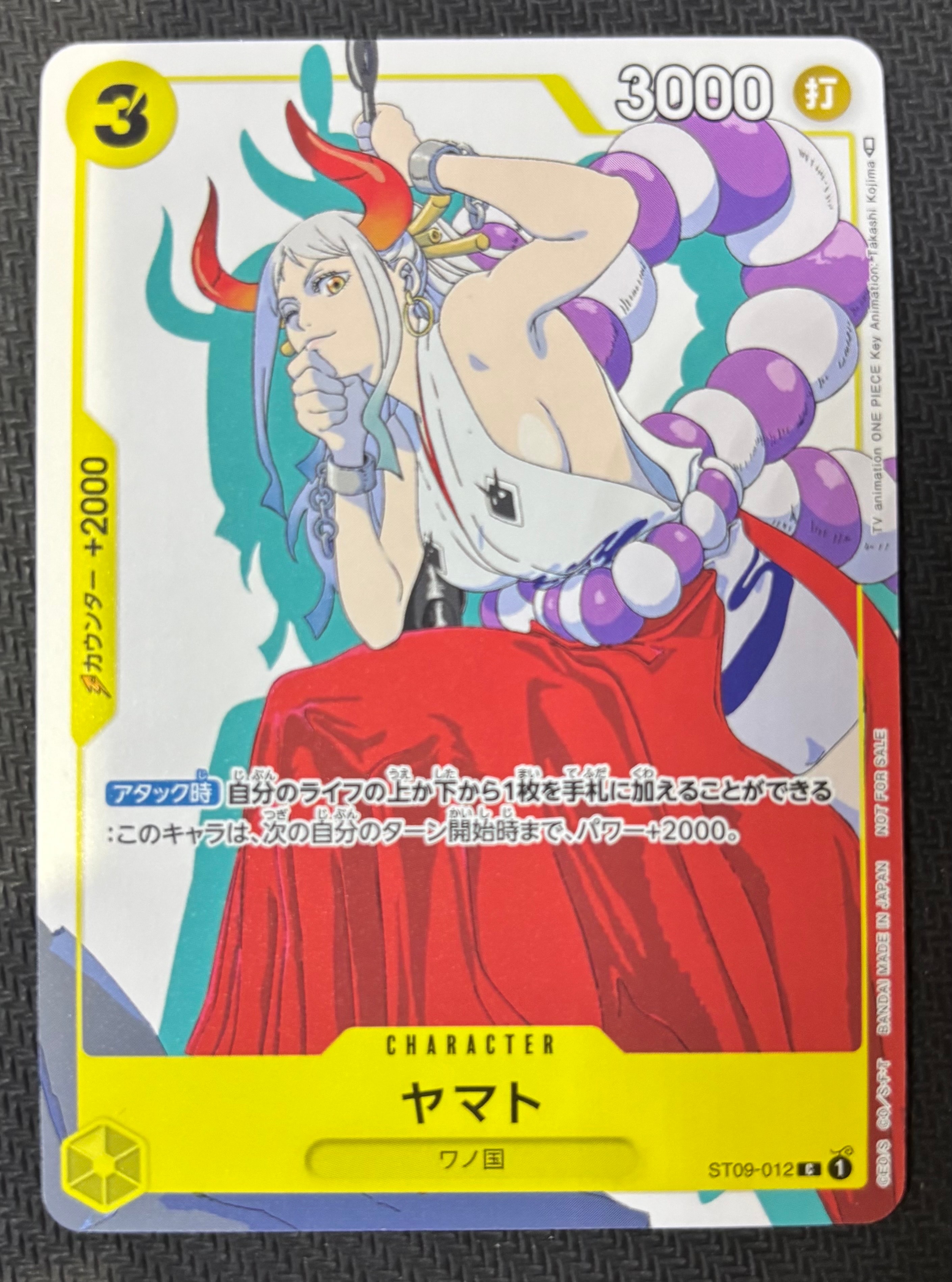 PSA10】ヤマト C [ST09-012] (プロモーションカードセット1) 1枚の中古