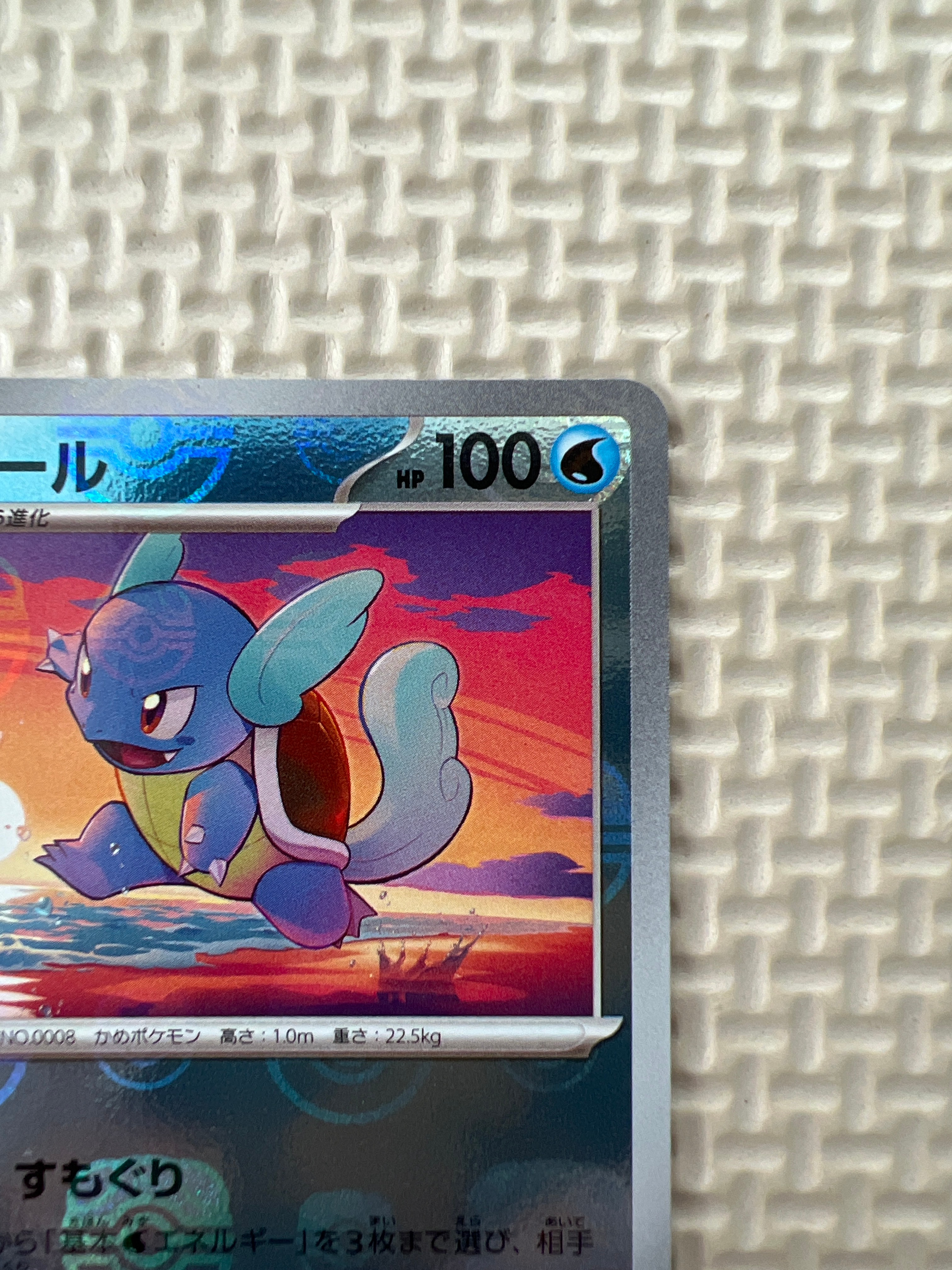 wartortle pokemon card gx PSA 10 Wartortle #171 Pokemon 151 SV2a Japanese Pokemon card – GorillaTCG main image 0