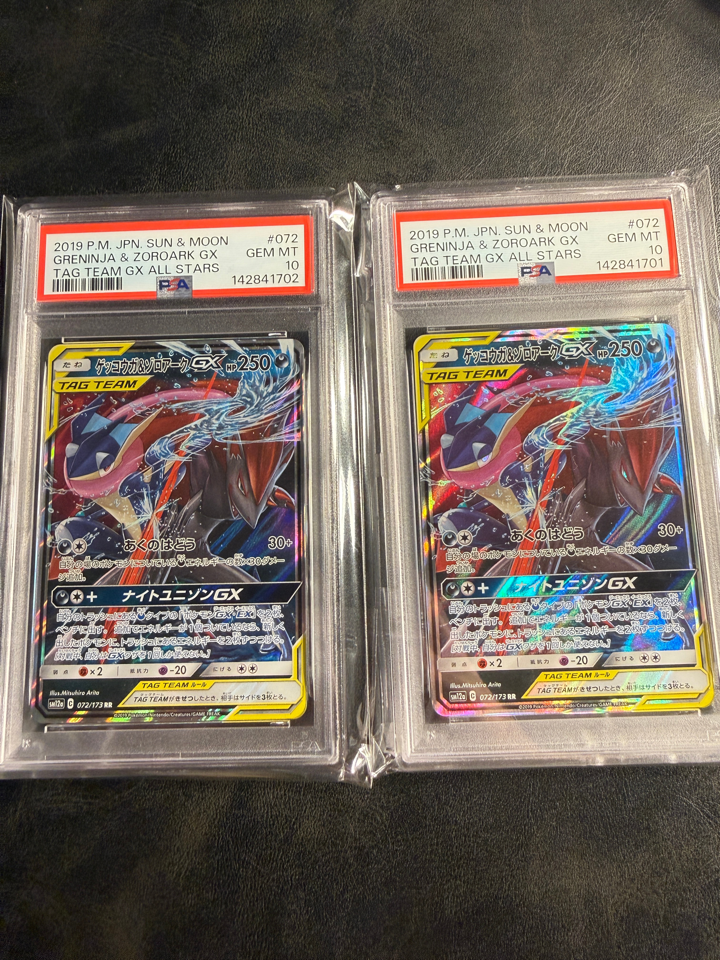 ゲッコウガ&ゾロアークGX RR [SM12a 072/173](ハイクラスパック「TAG TEAM GX タッグオールスターズ」)