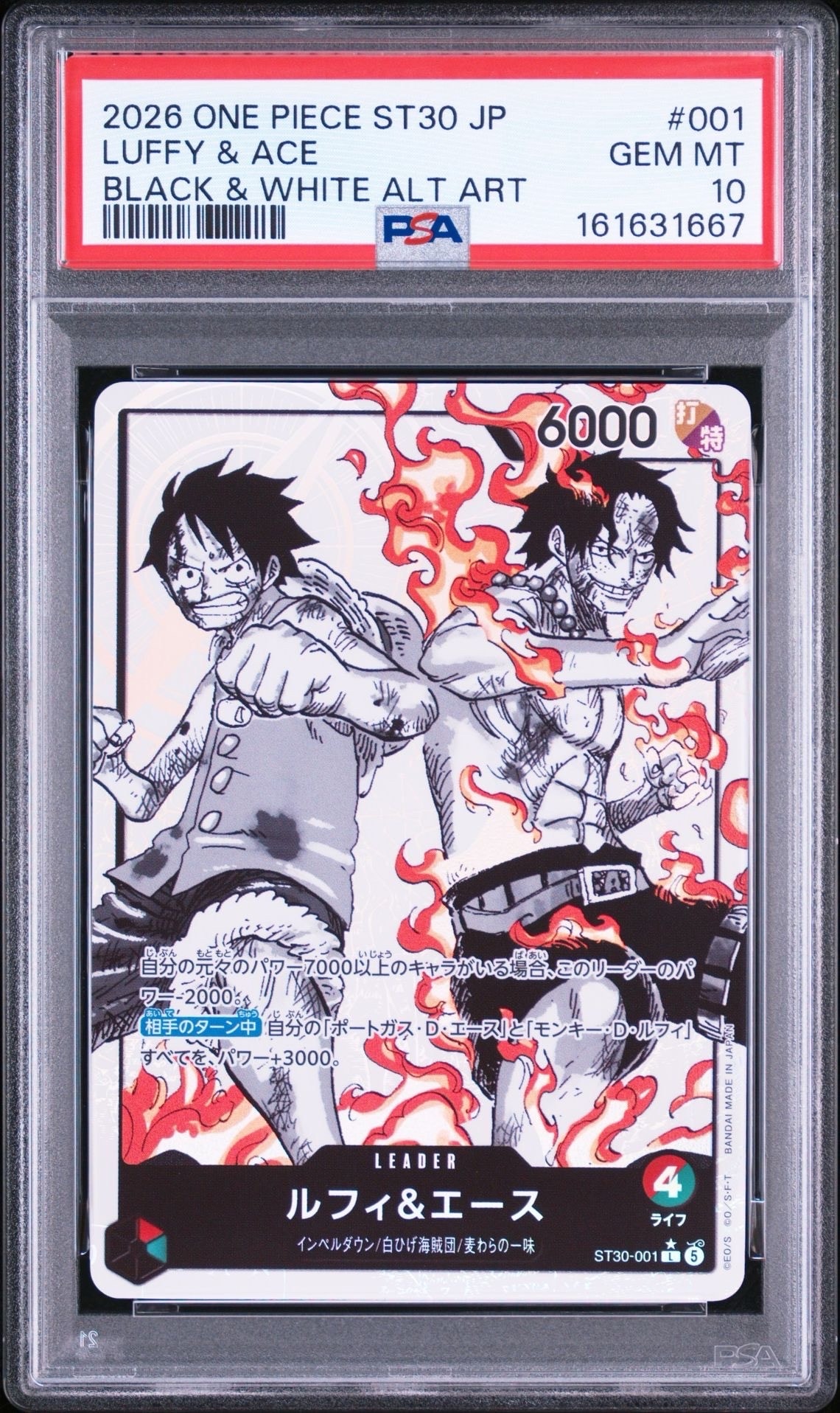 PSA10】ルフィ＆エース L-P [ST30-001](スタートデッキEX「ルフィ