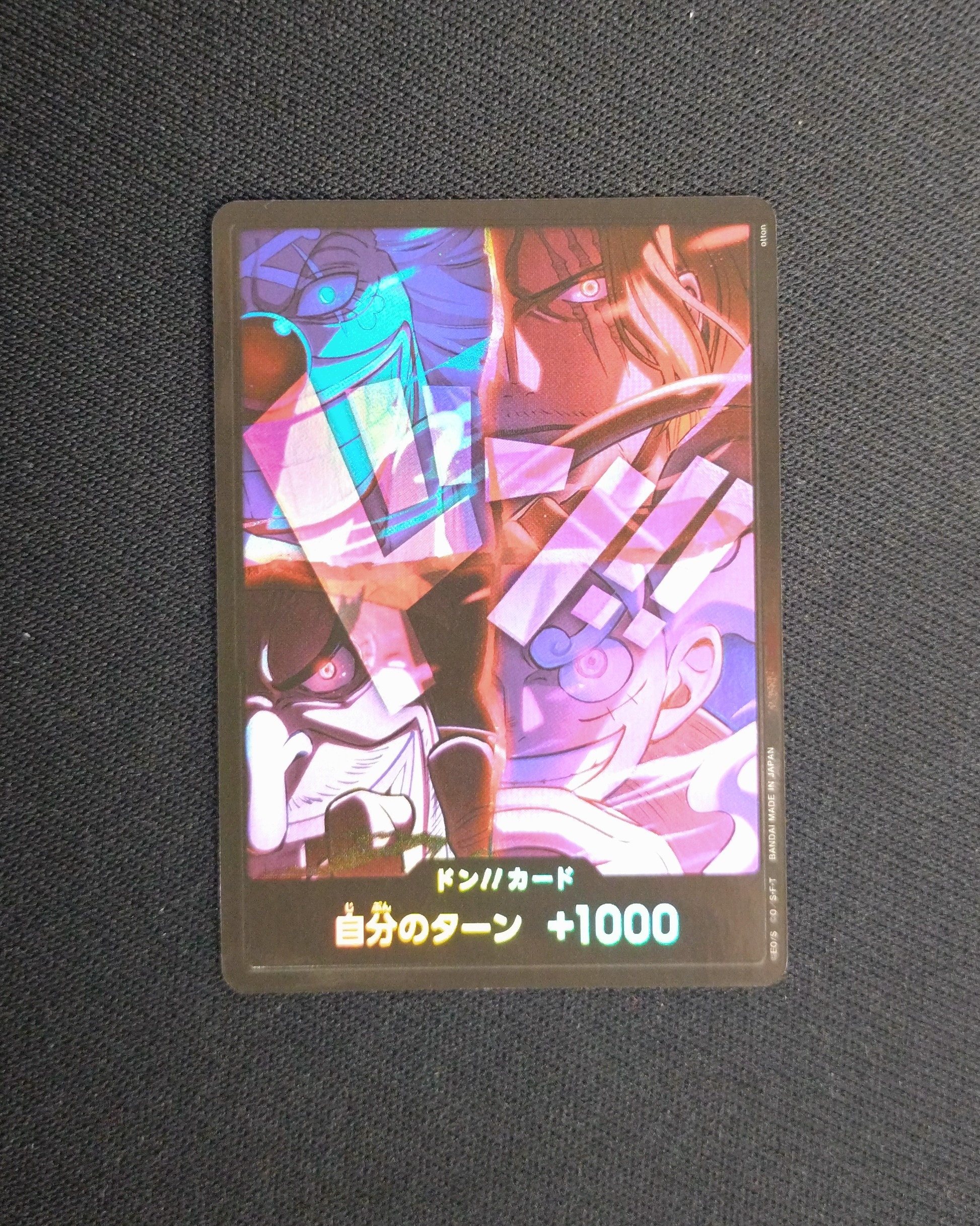 PSA10】ドン!!カード : 新四皇 [開封済] (アニバーサリーセット
