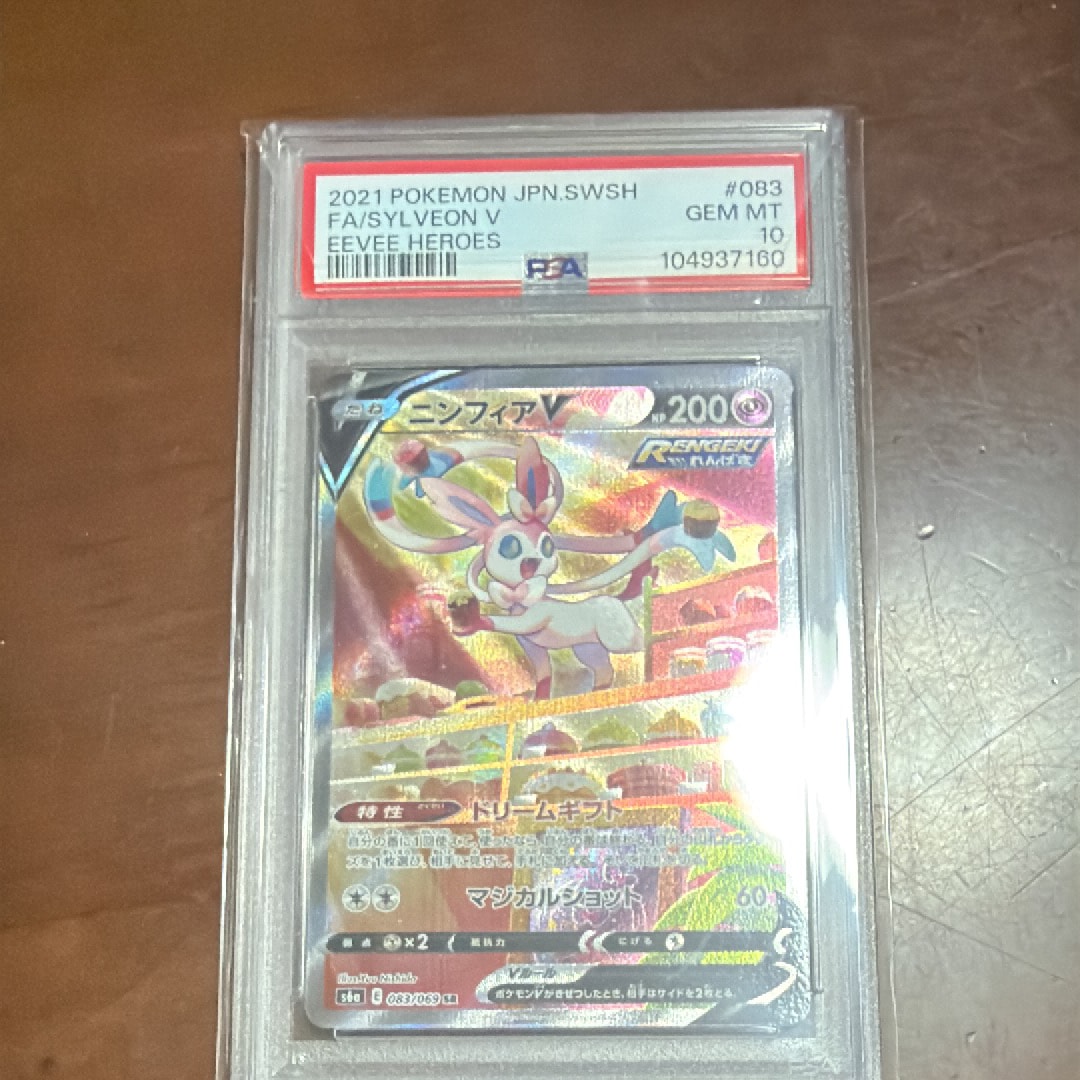 テラキオン UR :1ED [BW6 064/059](拡張パック「コールドフレア」)の
