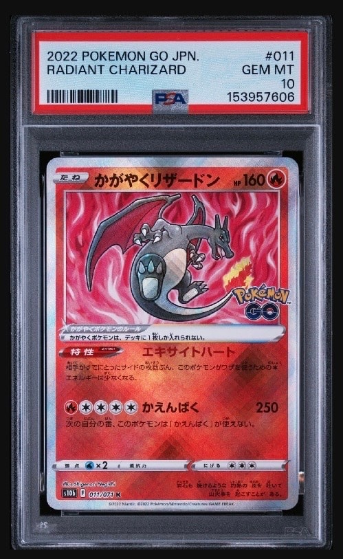 かがやくリザードン K[S10b 011/071](強化拡張パック「Pokemon GO」)の