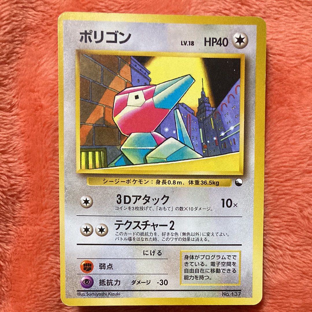 ポリゴン ● : 旧裏 [PMCG-Blue No.137](拡張シート「青版」)