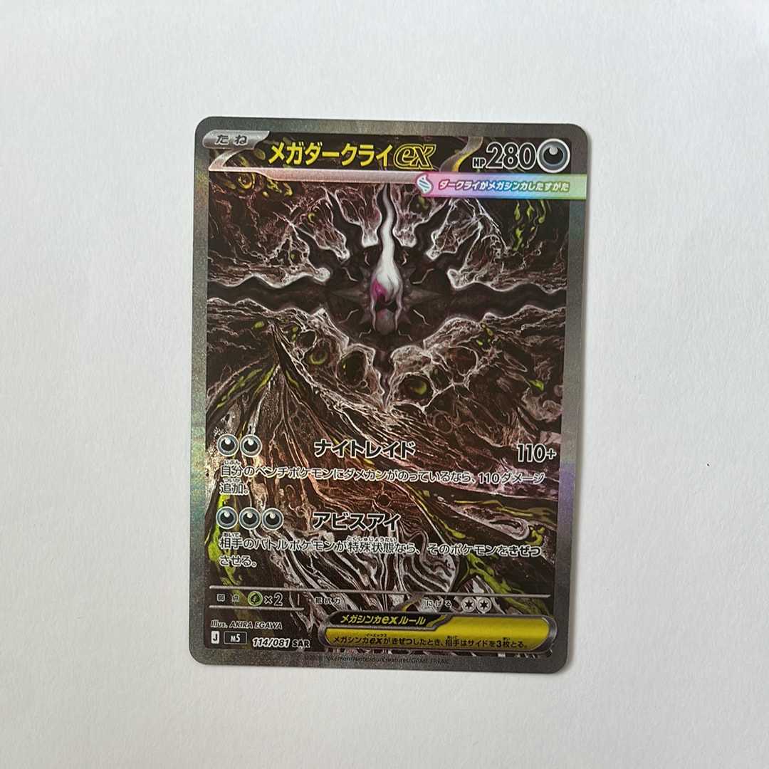 PSA10】カイリューGX RR [SM6a 028/053](強化拡張パック「ドラゴン