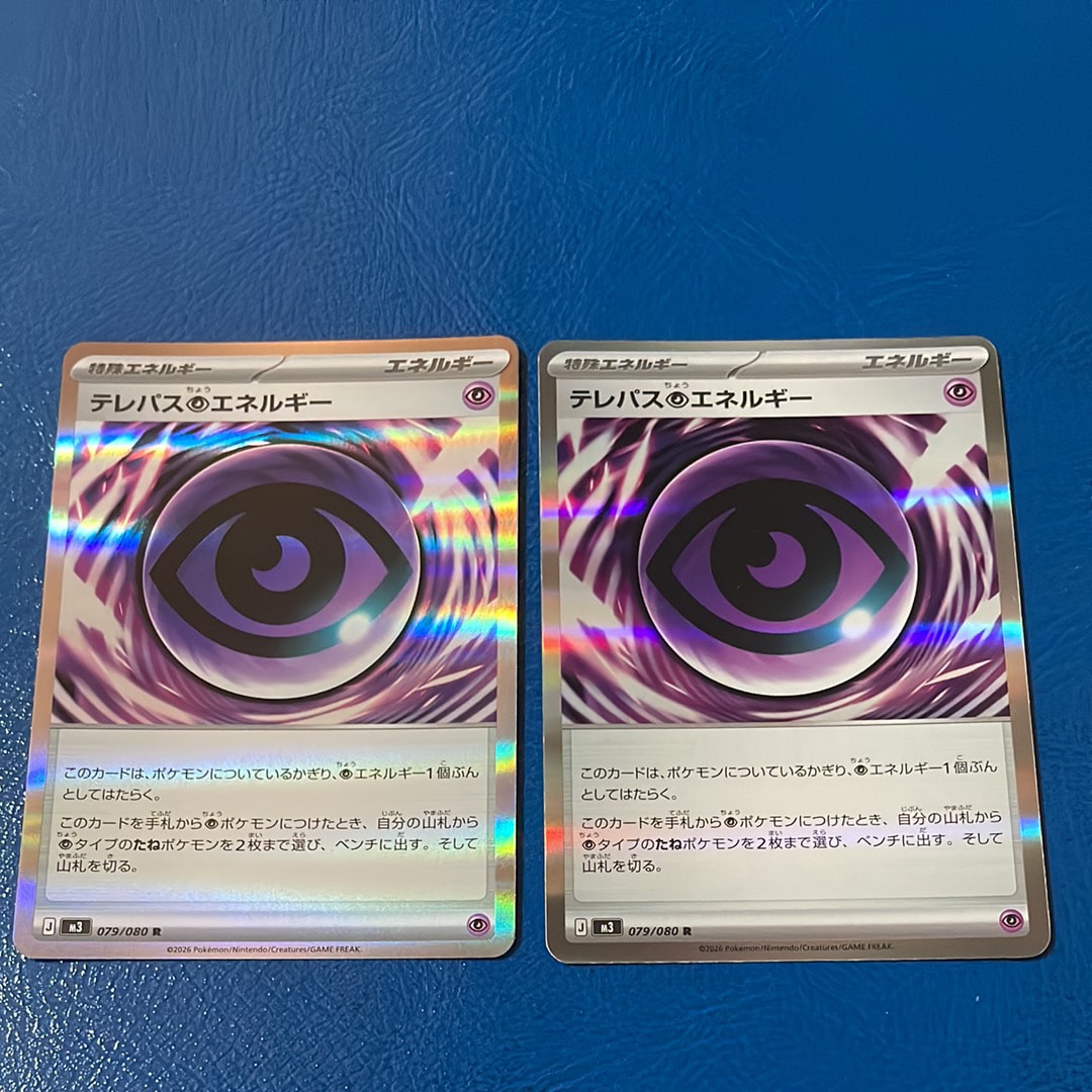 PSA10】リザードン ☆ :1ED [e1 071/128](ポケモンカードe 第1弾「基本