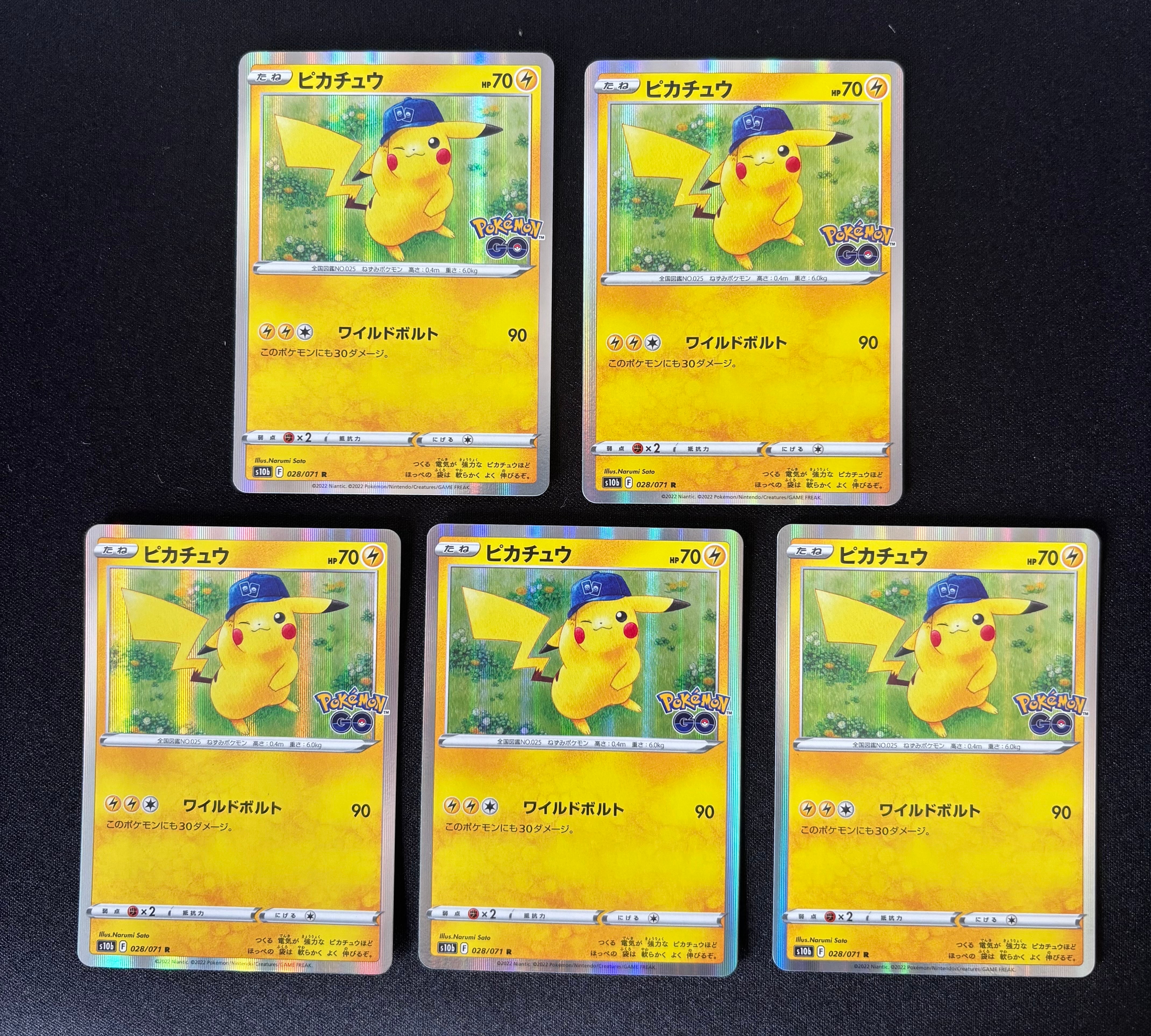 ピカチュウ R[s10b 028/071](強化拡張パック「Pokemon GO」)