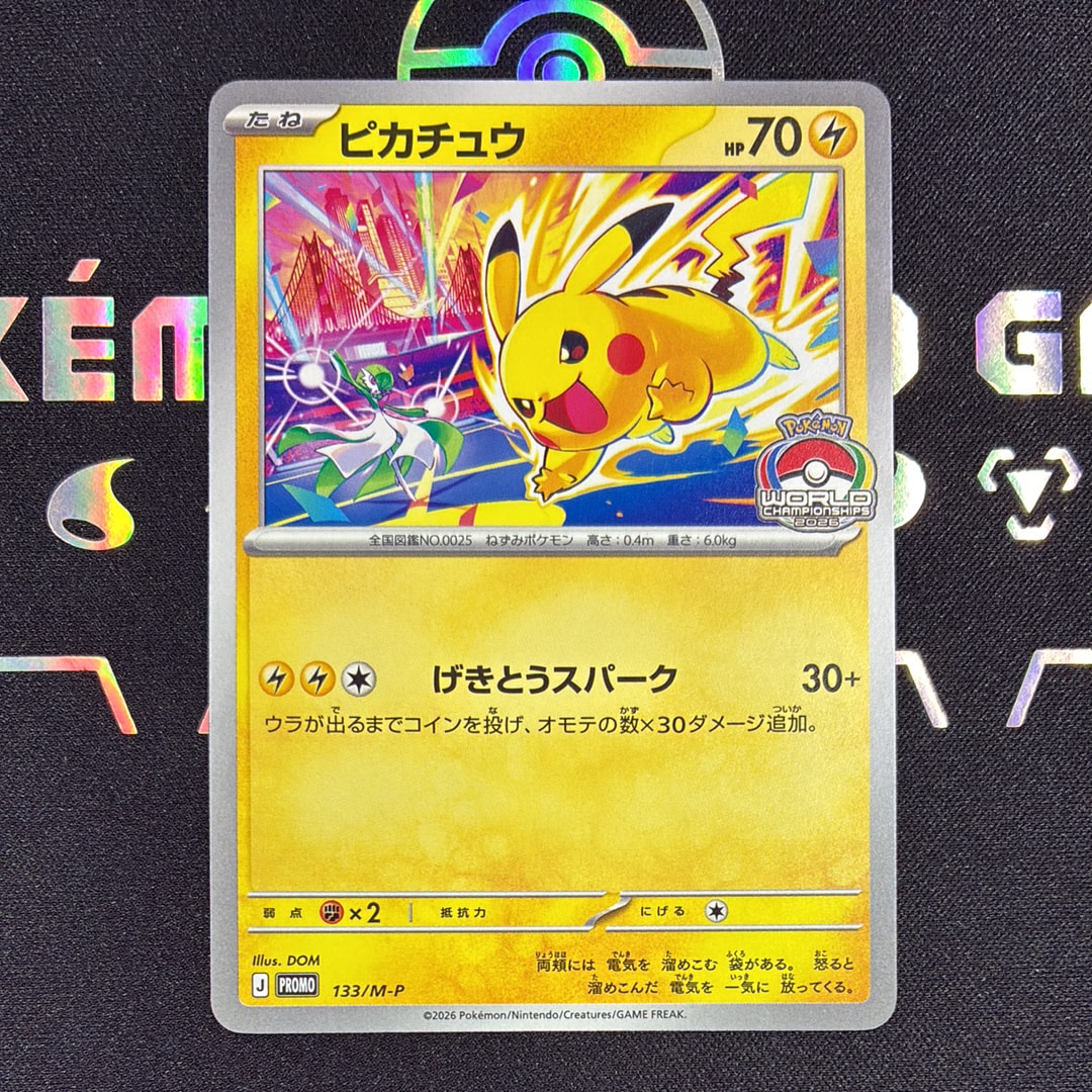 ミュウ AR[s12a 183/172](ハイクラスパック「VSTARユニバース」)の新品