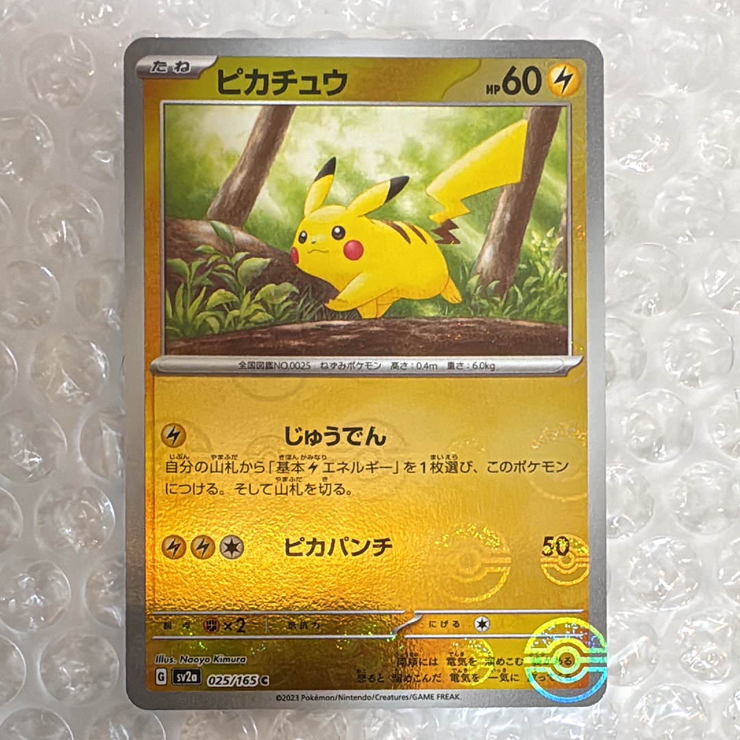N :ミラー [XY 139/171](ハイクラスパック「THE BEST OF XY」)の新品