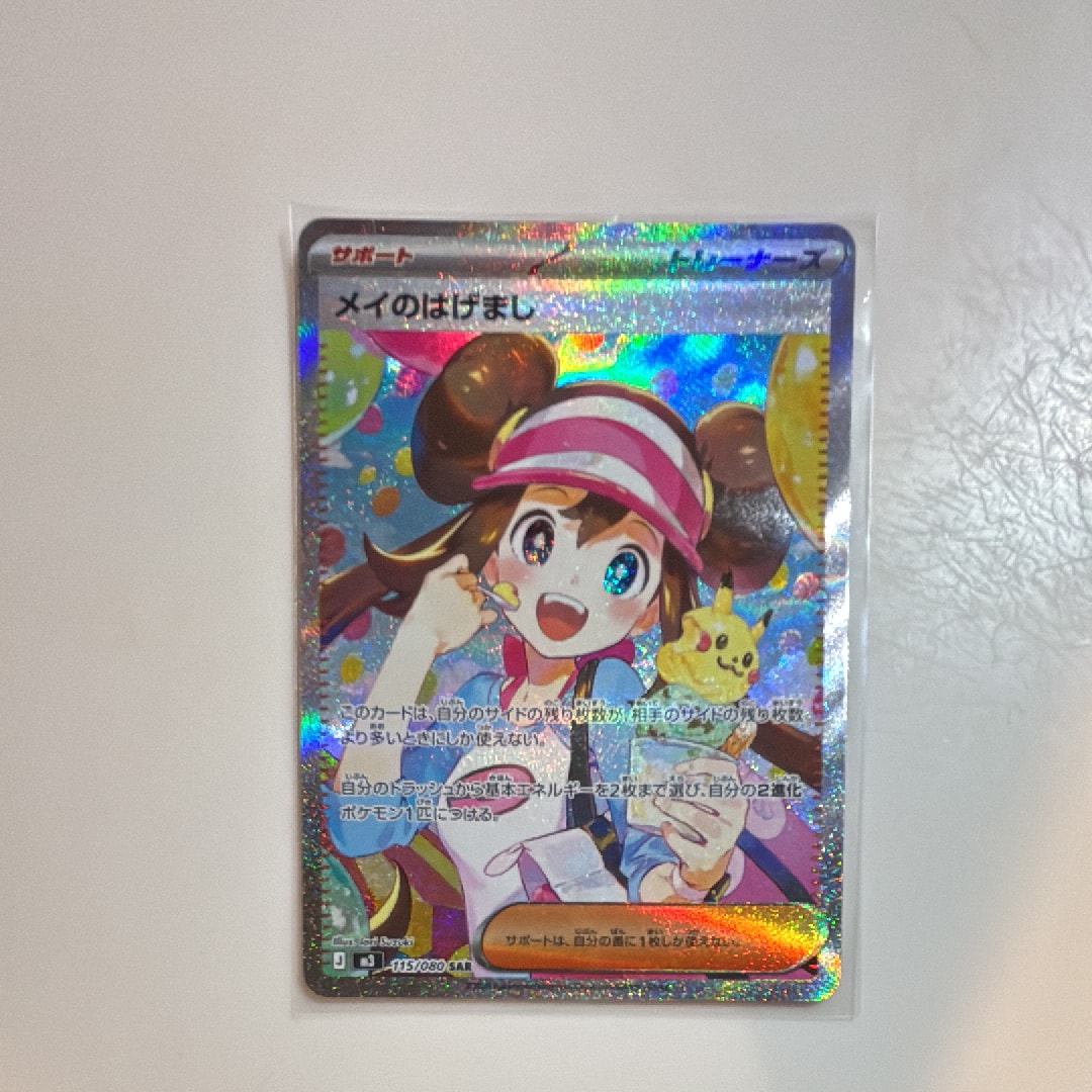 ハガネールEX SR :1ED [XY11-2 056/054](拡張パック「爆熱の闘士」)の