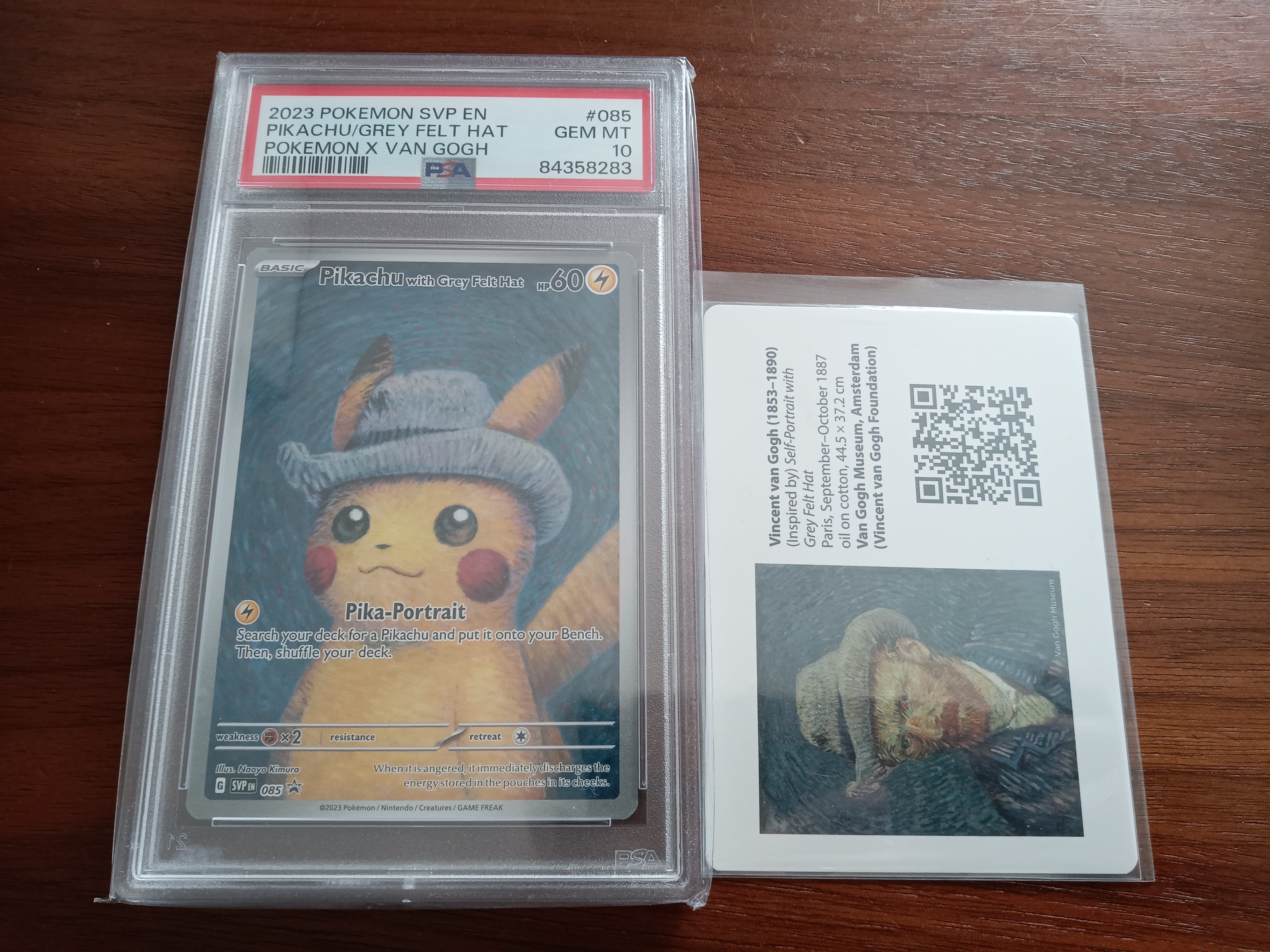 ピカチュウ : プロモ [SVP EN 085](「ゴッホ展」 プロモーションカード「SVP EN」) 【英語版】