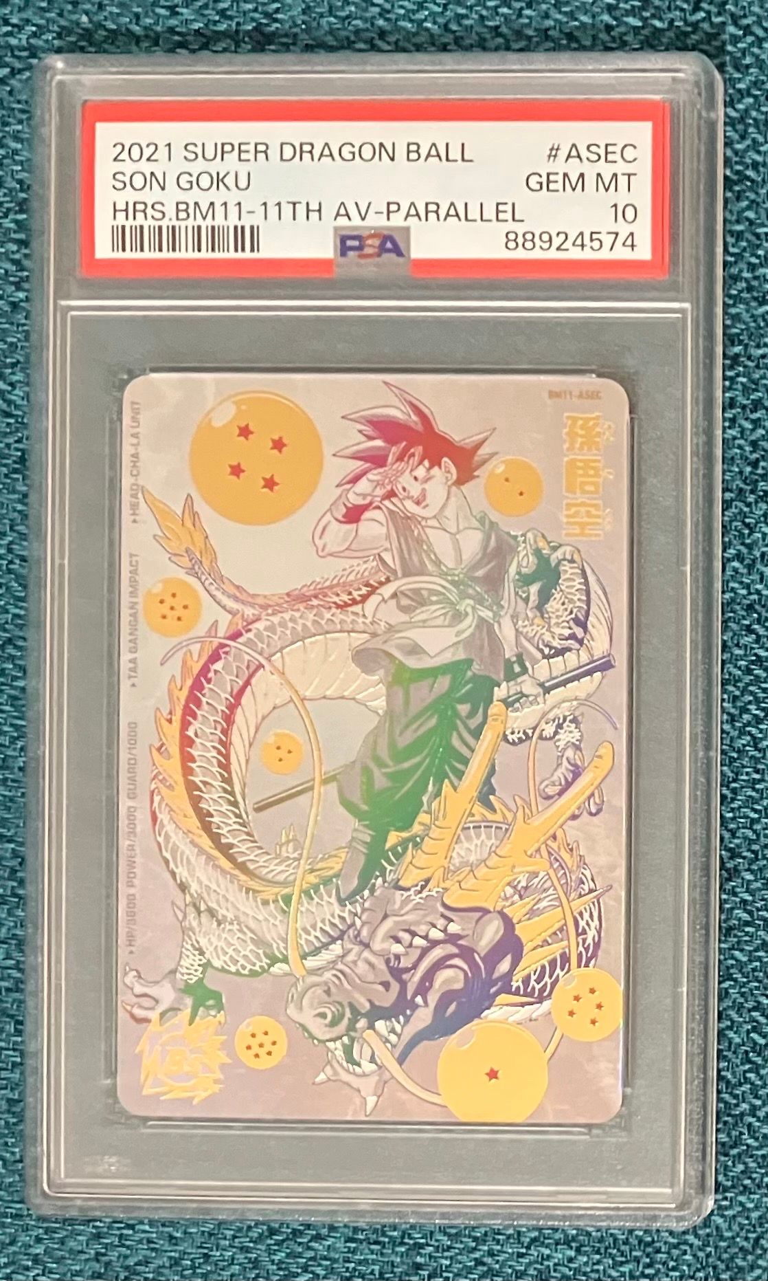 孫悟空 UR[BM11-ASEC パラレル](スーパードラゴンボールヒーローズ  ビッグバンミッション 11弾)