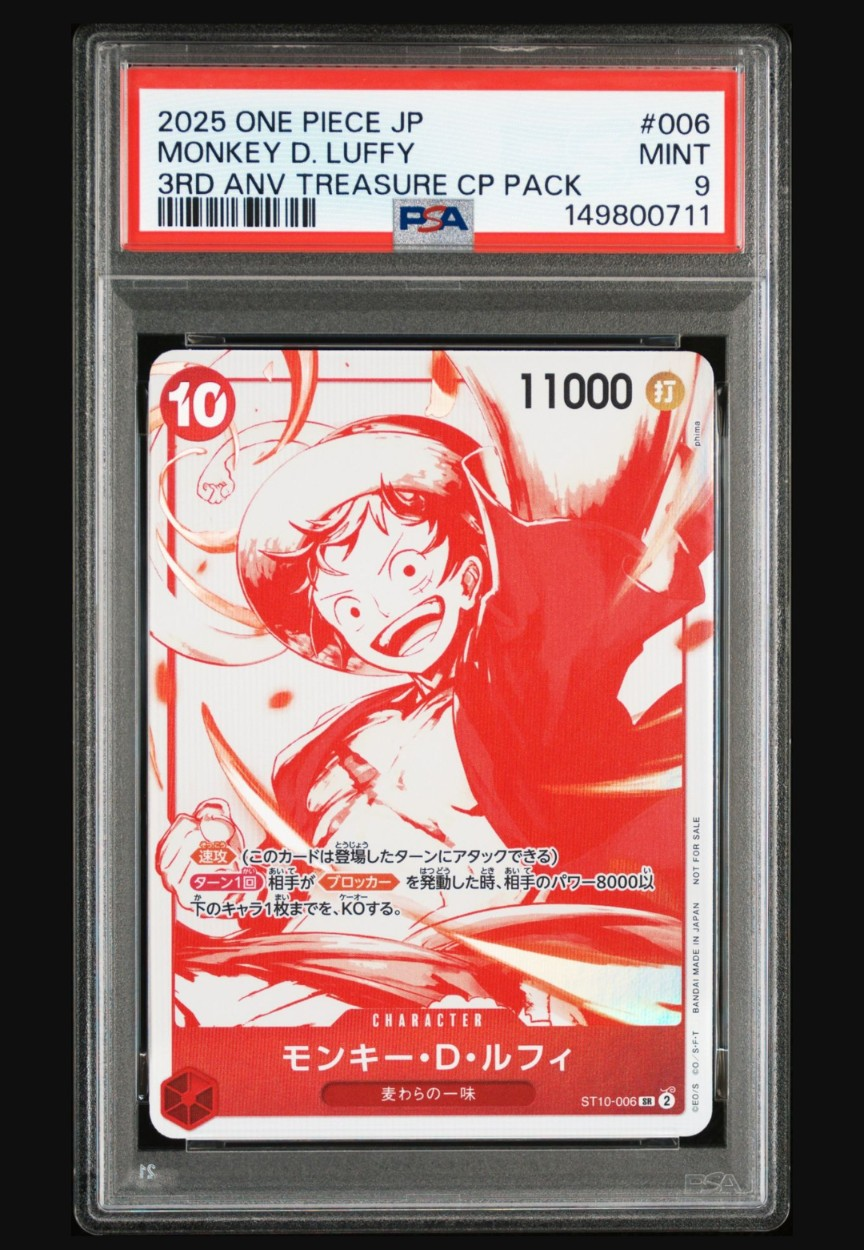 PSA10】モンキー・D・ルフィ SR [ST10‐006]【中国語版】（1st