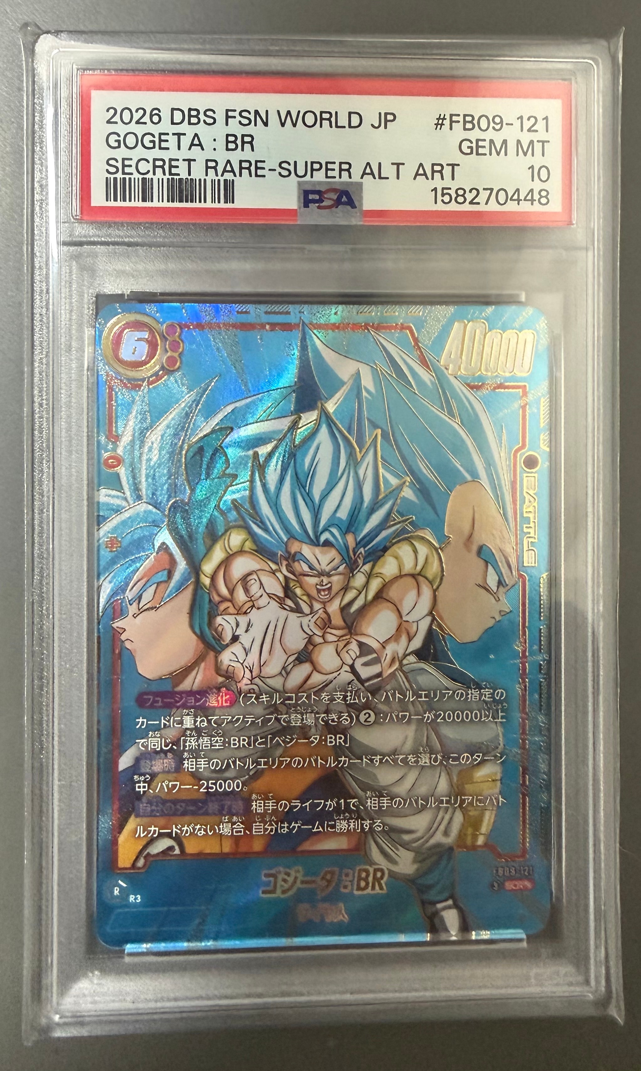 PSA10】ゴジータ：BR SCR [FB09-121](ブースターパック「デュアル