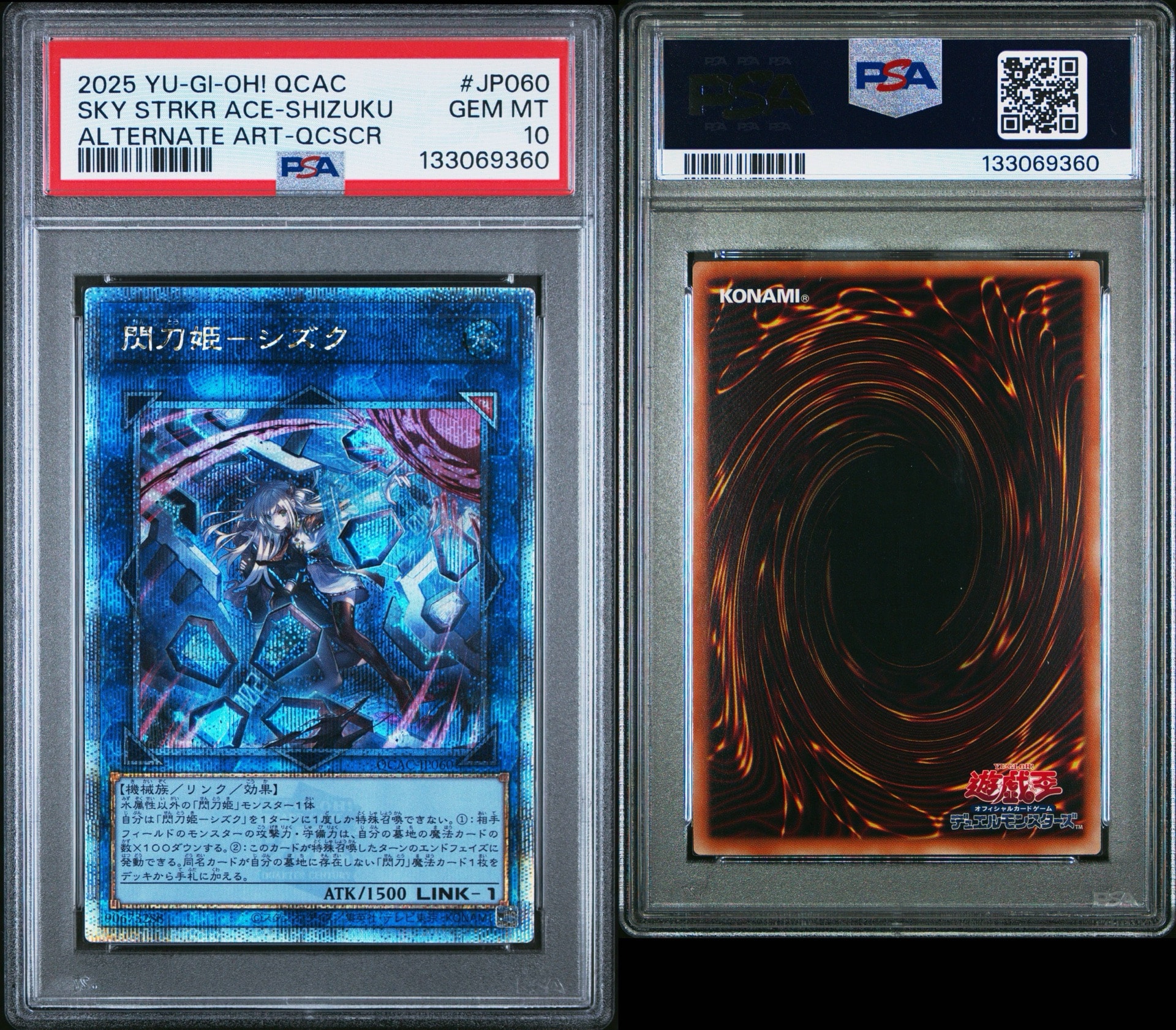 PSA10】閃刀姫-シズク 25th SE [QCAC-JP060](クォーター・センチュリー