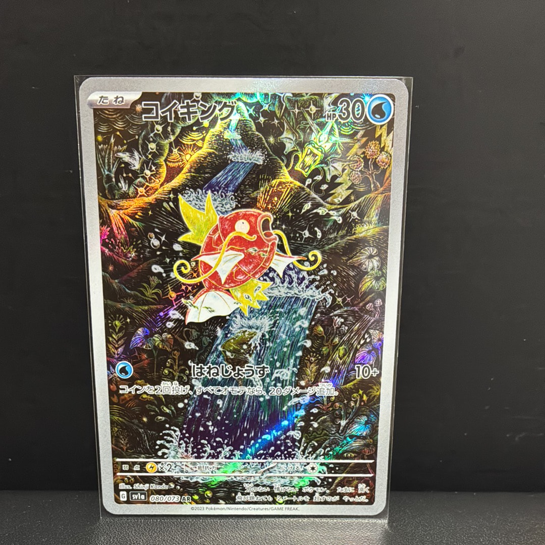 PSA10】カイオーガ P [XY-P 143](プロモーションカード「映画公開記念