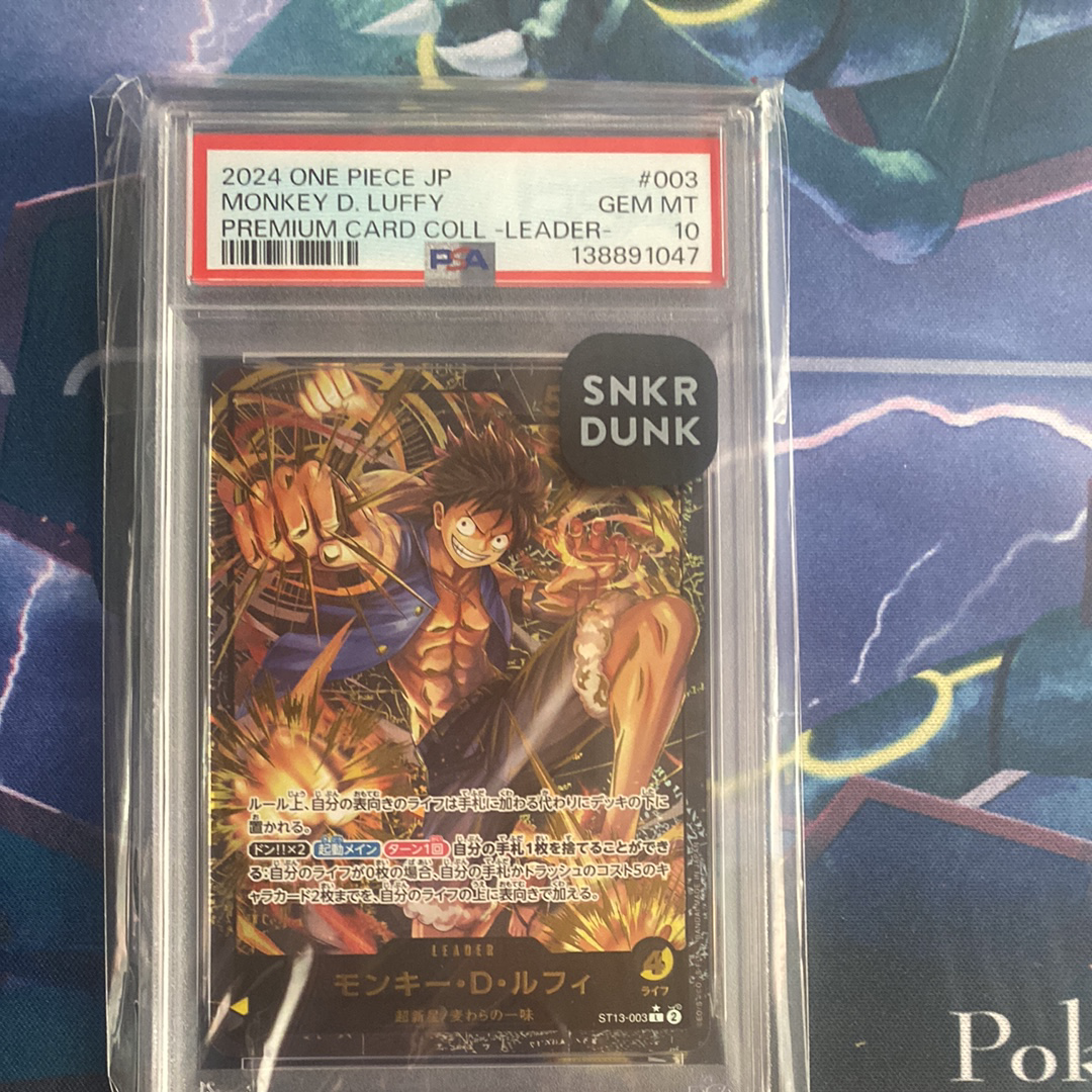 【psa10】st13-003 モンキー・D・ルフィ プレミアムコレクション PSA10】モンキー・D・ルフィ L-P [ST13-003](プレミアムカード