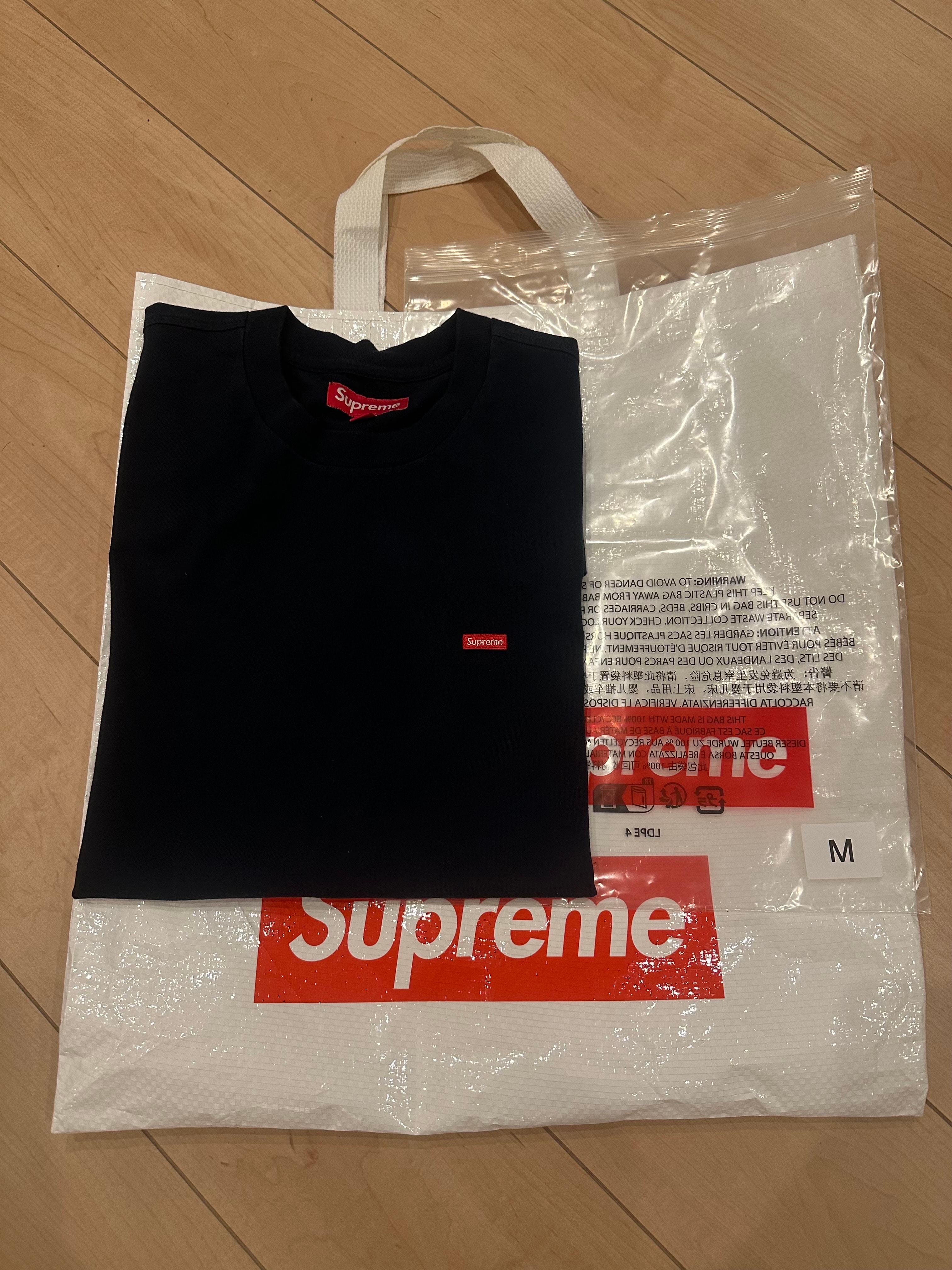 Supreme Small Box Tee "Navy"
