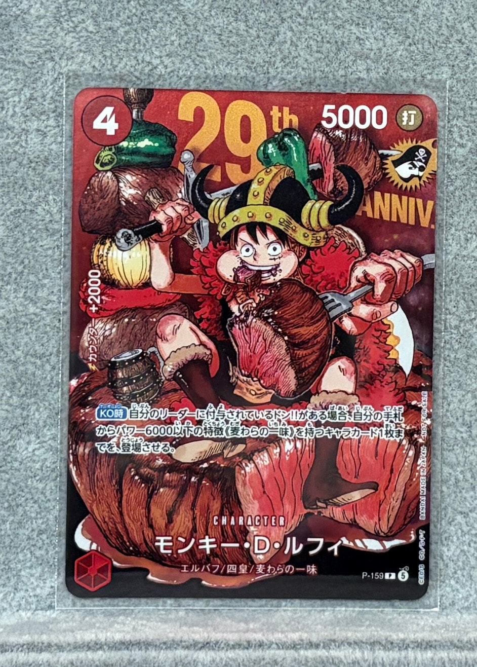 PSA9】モンキー・D・ルフィ SEC-P [EB04-061](エクストラブースター