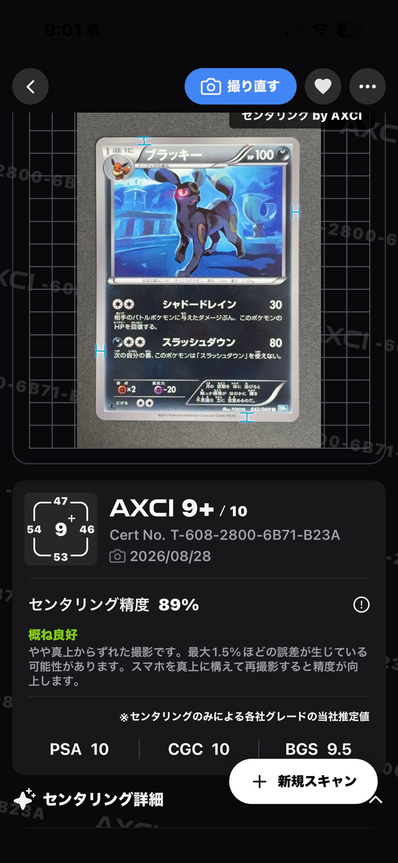 PSA10ブラッキー U BW4 ダークラッシュ 042/069 Umbreon 042/069 Bw4 PSA10ブラッキー U BW4 ダークラッシュ 042/069 Umbreon 042/069 Bw4