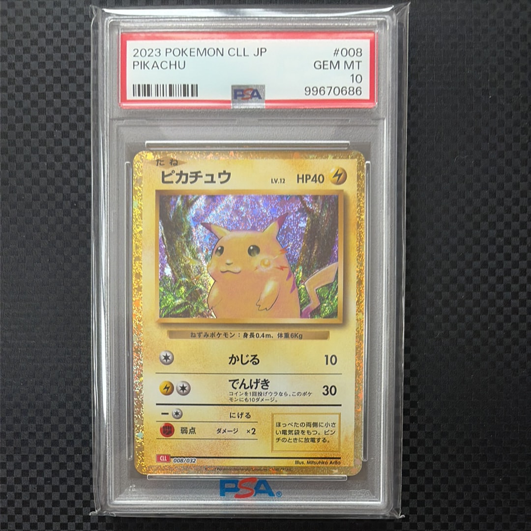サンダース R[PCG4 034/106](拡張パック「金の空、銀の海」)の新品